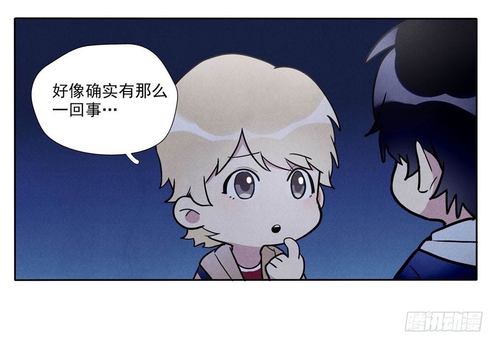 阳寿尽（下）(1/2)-第72话