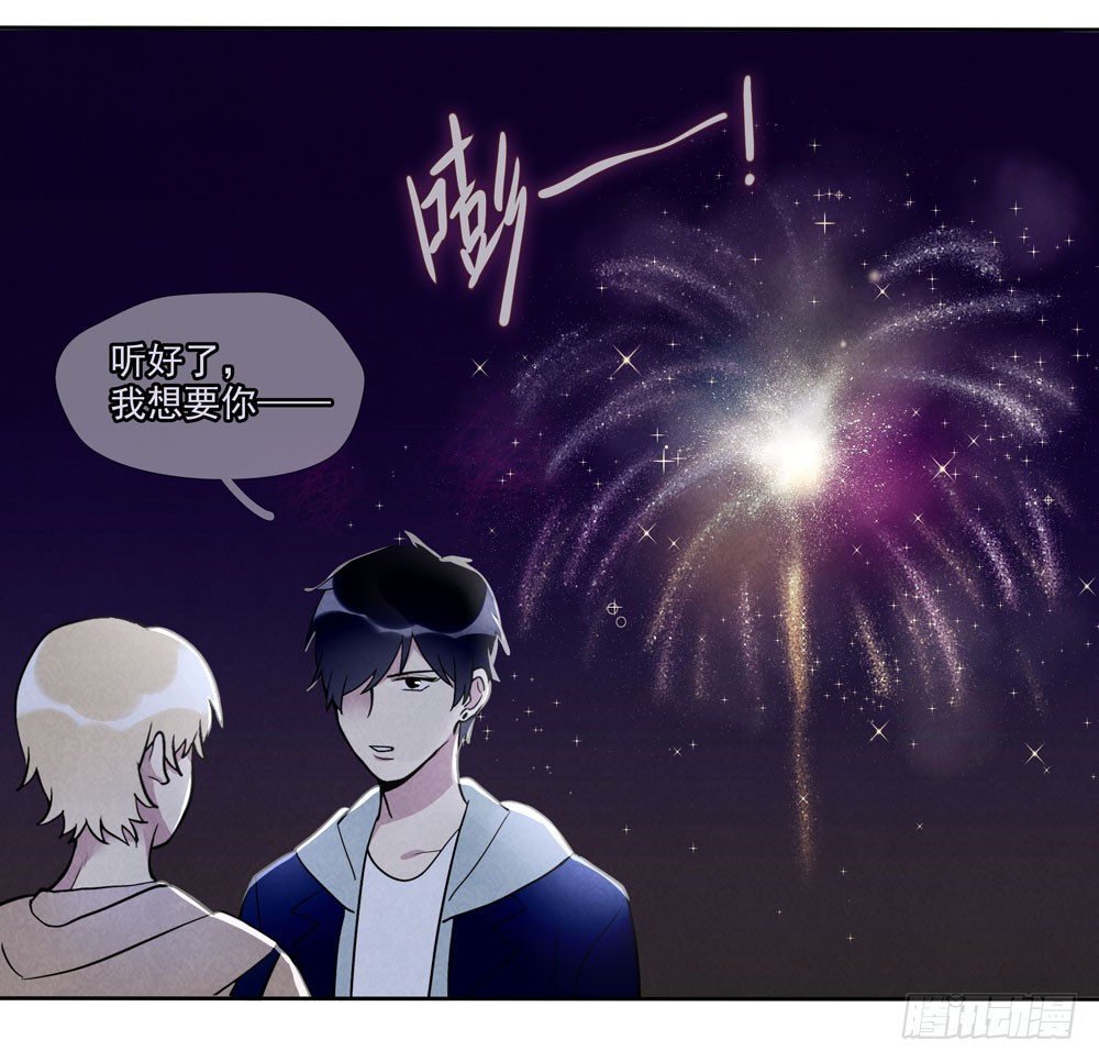 阳寿尽（下）(1/2)-第72话