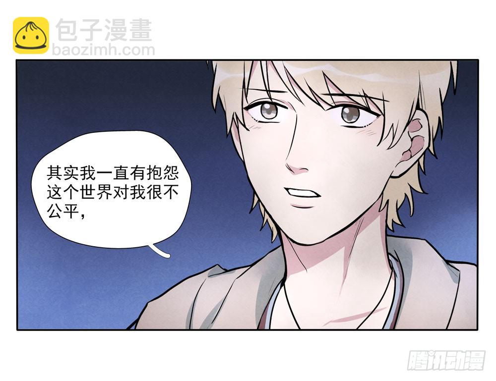 阳寿尽（下）(1/2)-第72话