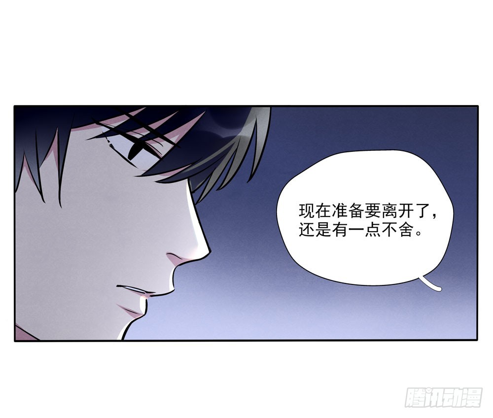 阳寿尽（下）(1/2)-第72话