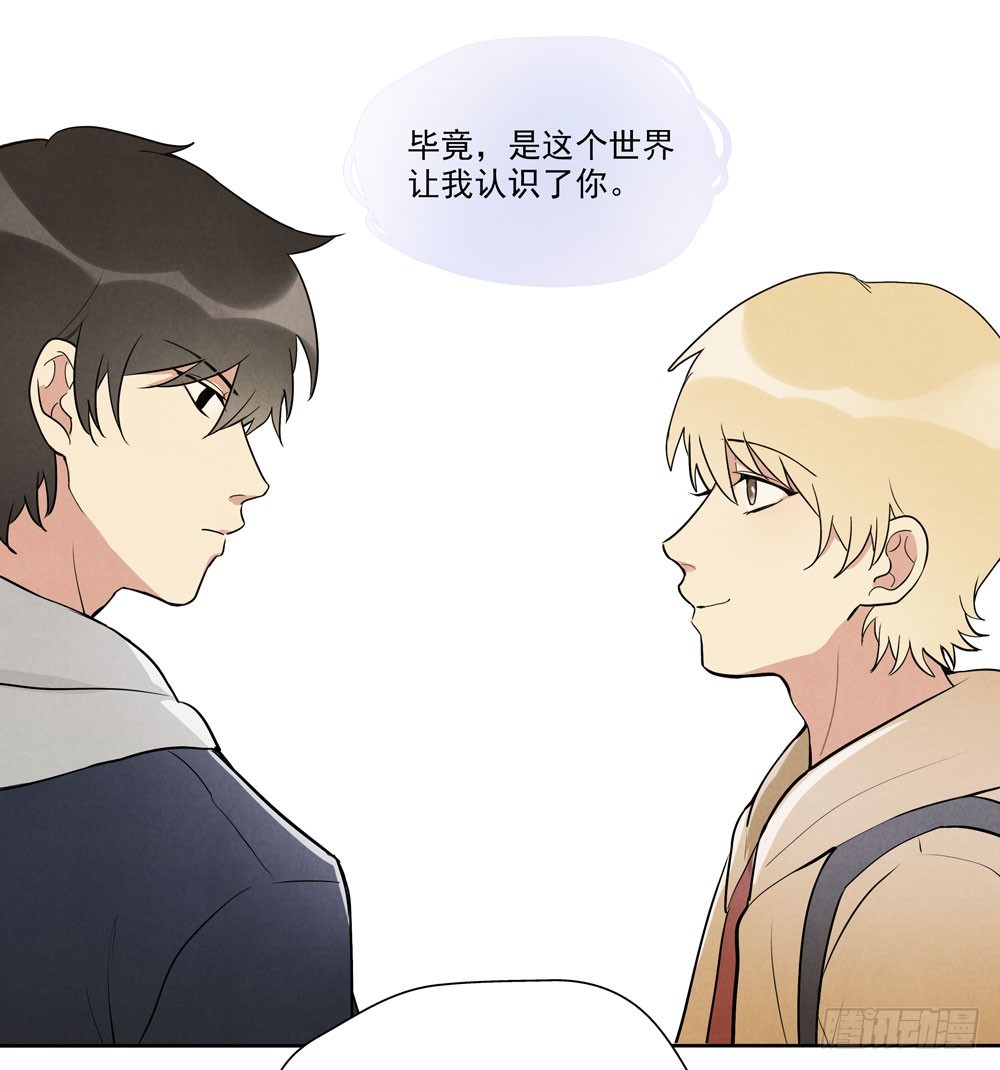 阳寿尽（下）(1/2)-第72话