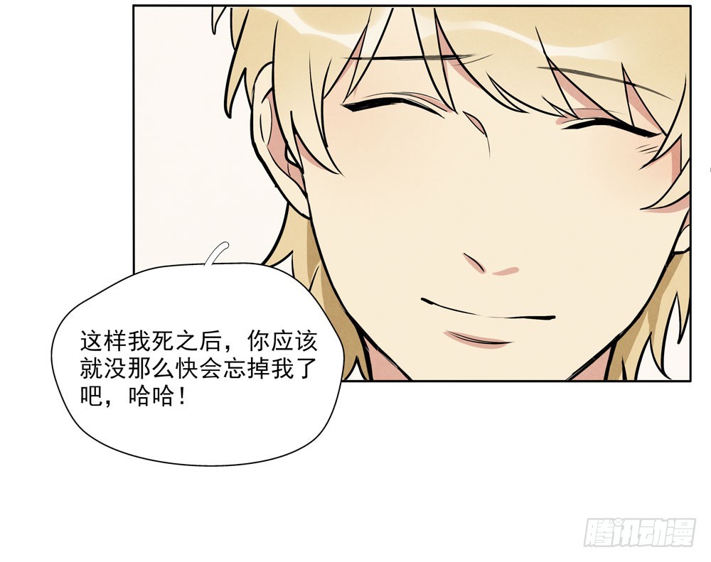 阳寿尽（下）(1/2)-第72话