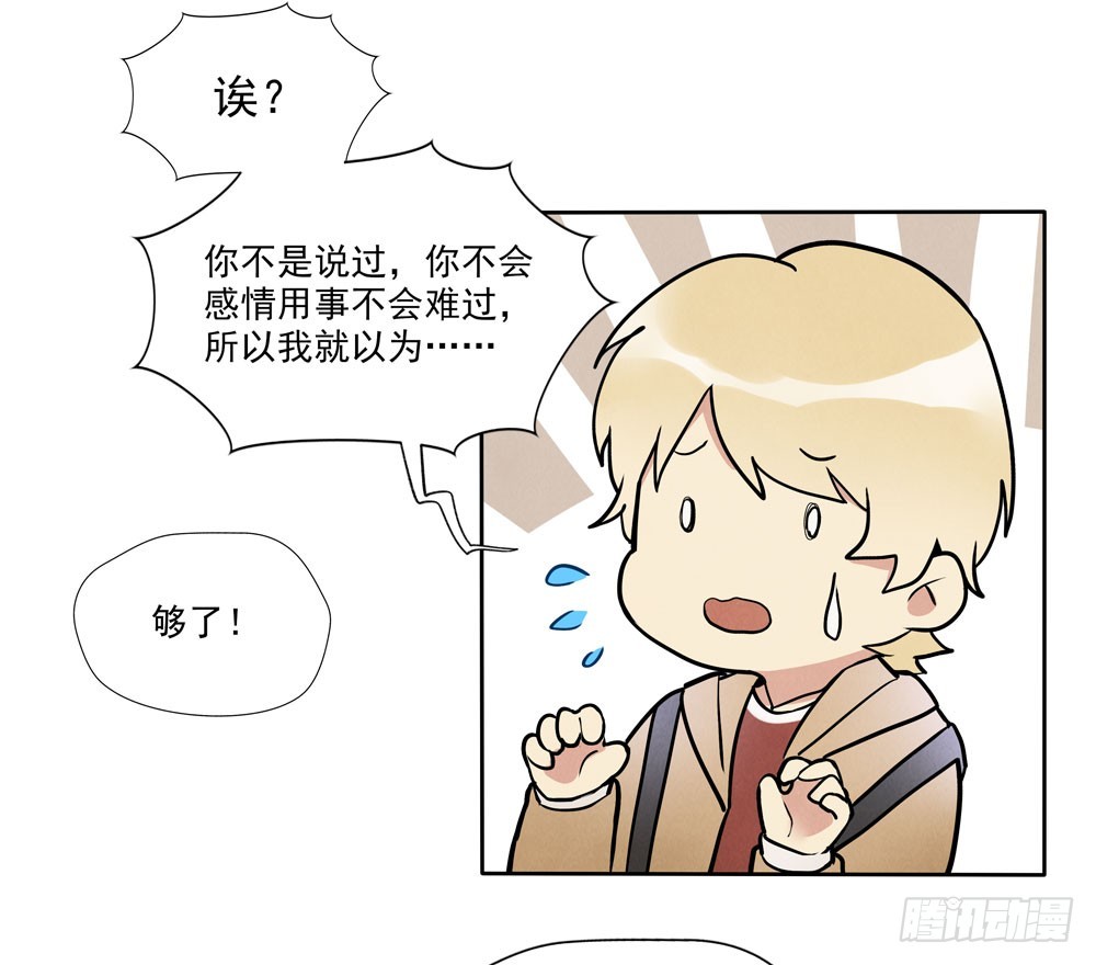 阳寿尽（下）(1/2)-第72话