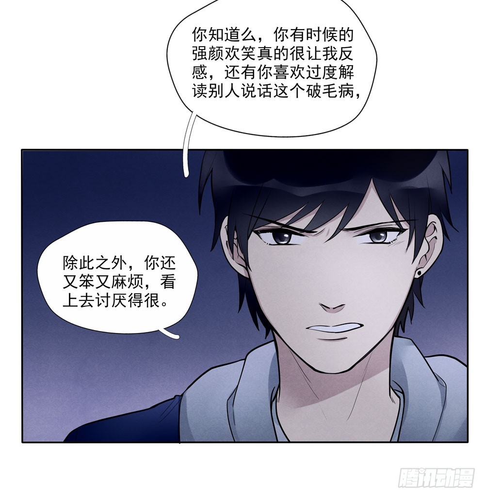 阳寿尽（下）(1/2)-第72话