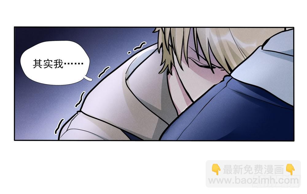 阳寿尽（下）(1/2)-第72话