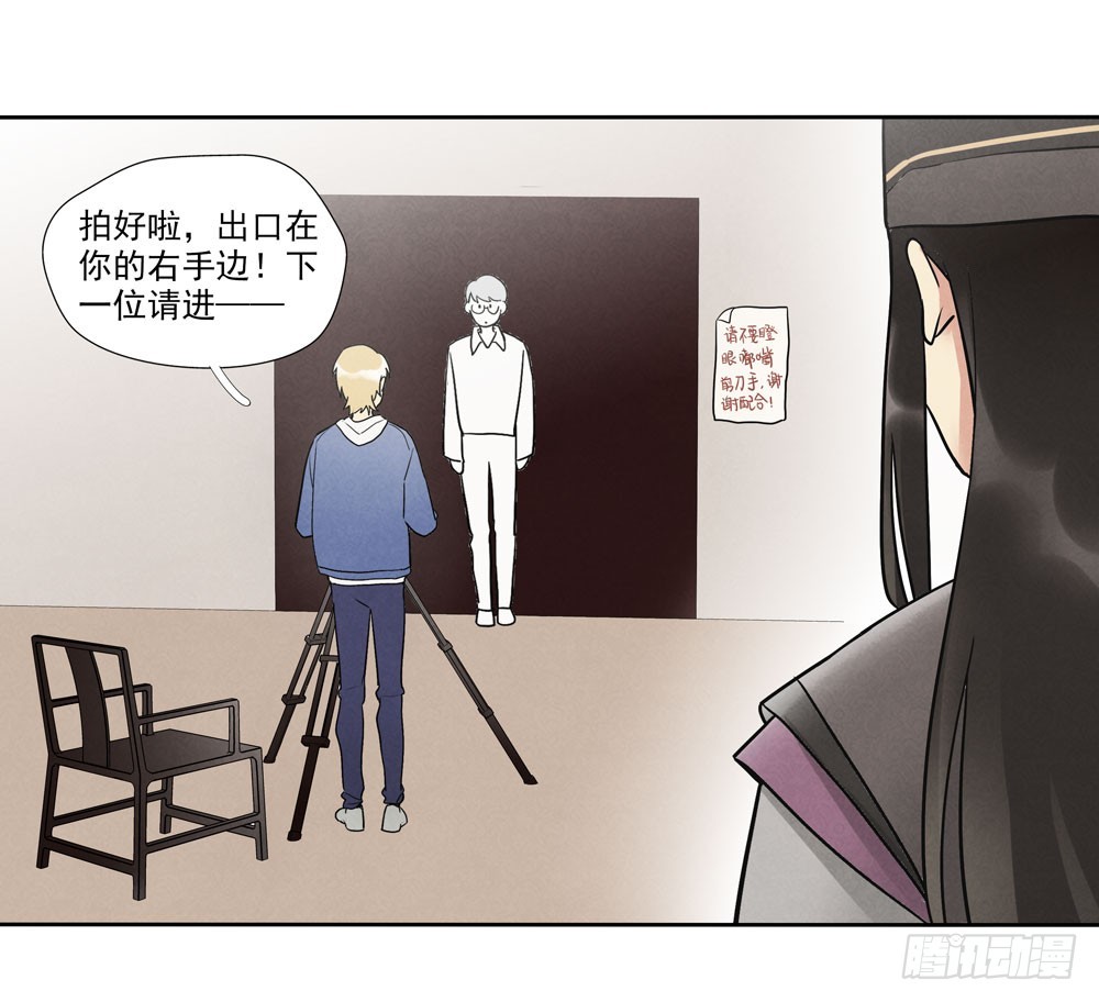 阳寿尽（下）(1/2)-第72话