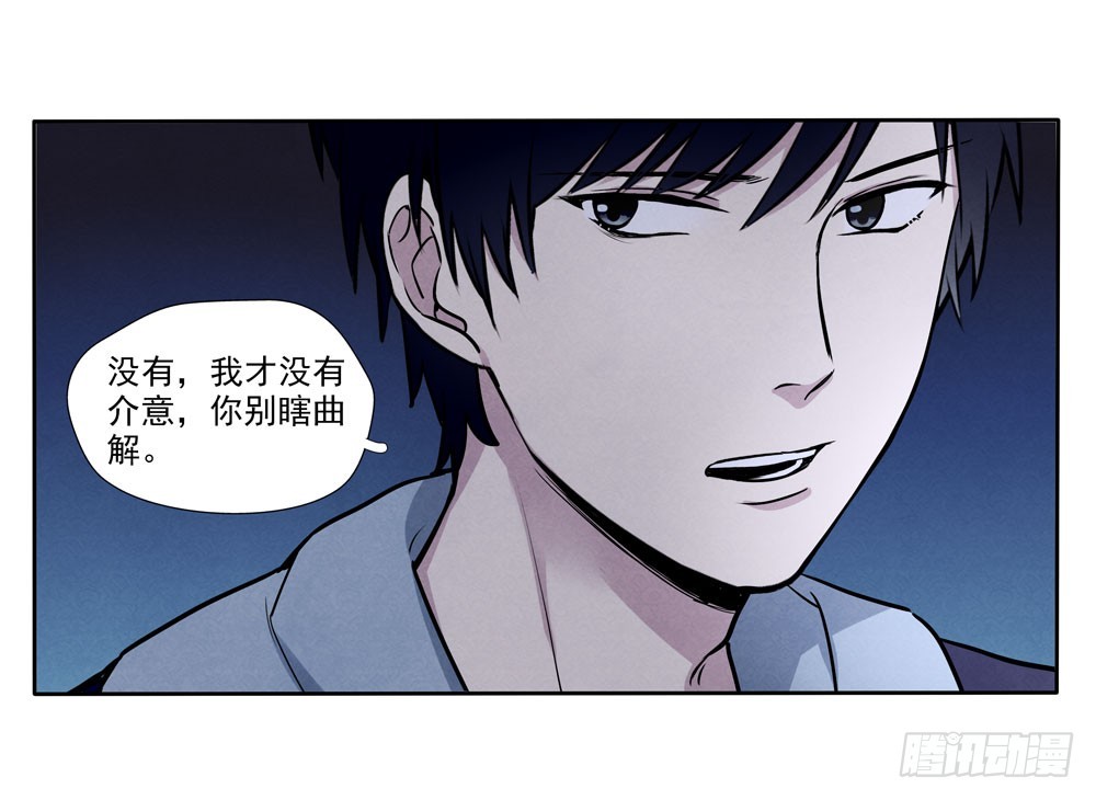 阳寿尽（下）(1/2)-第72话