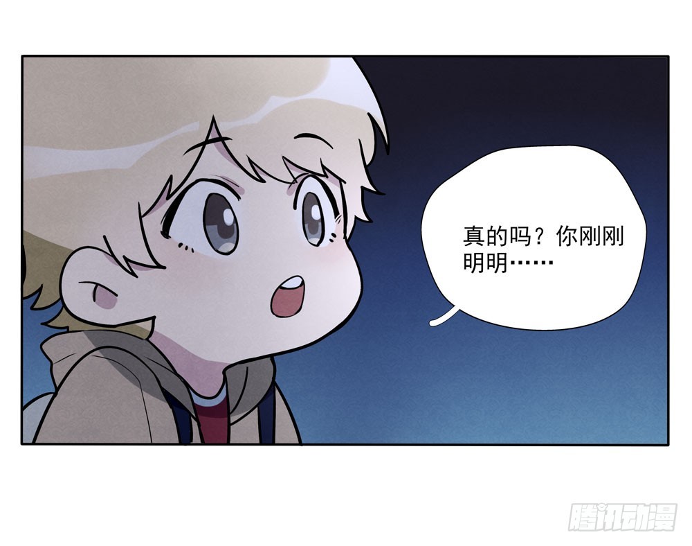 阳寿尽（下）(1/2)-第72话