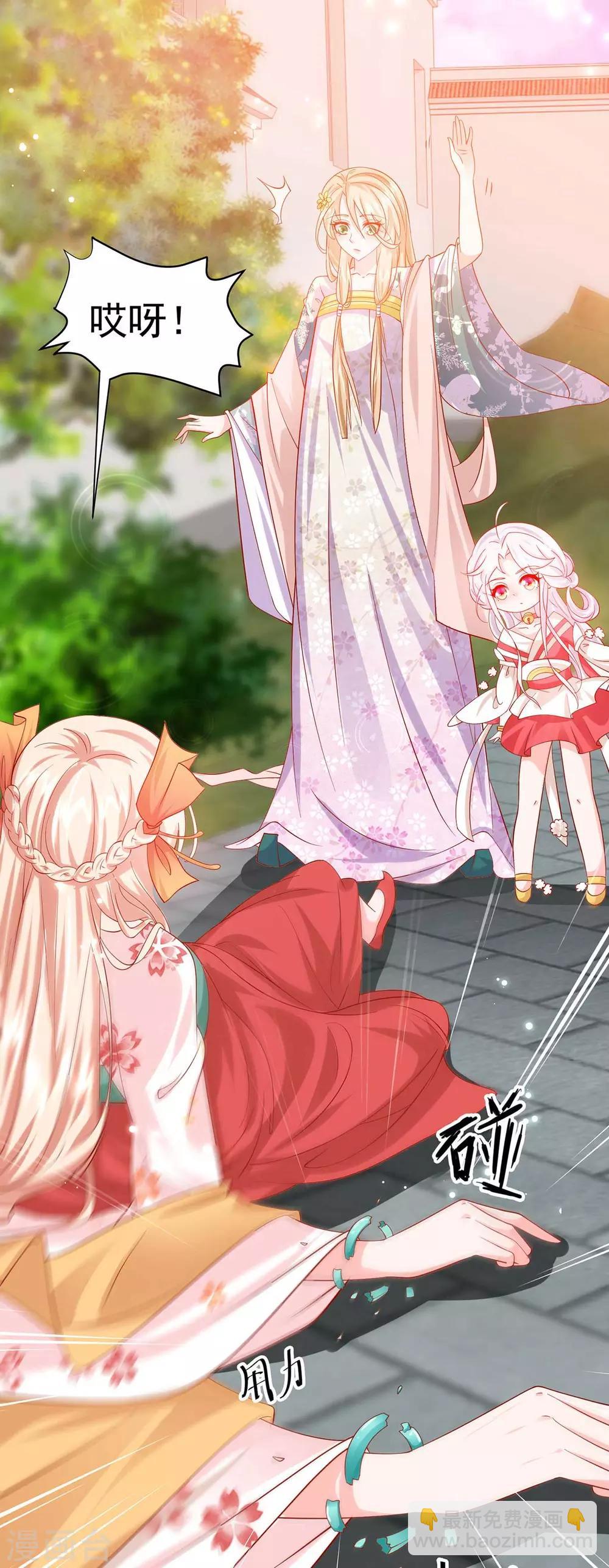 第14话 靓仔萝莉登场-第16话