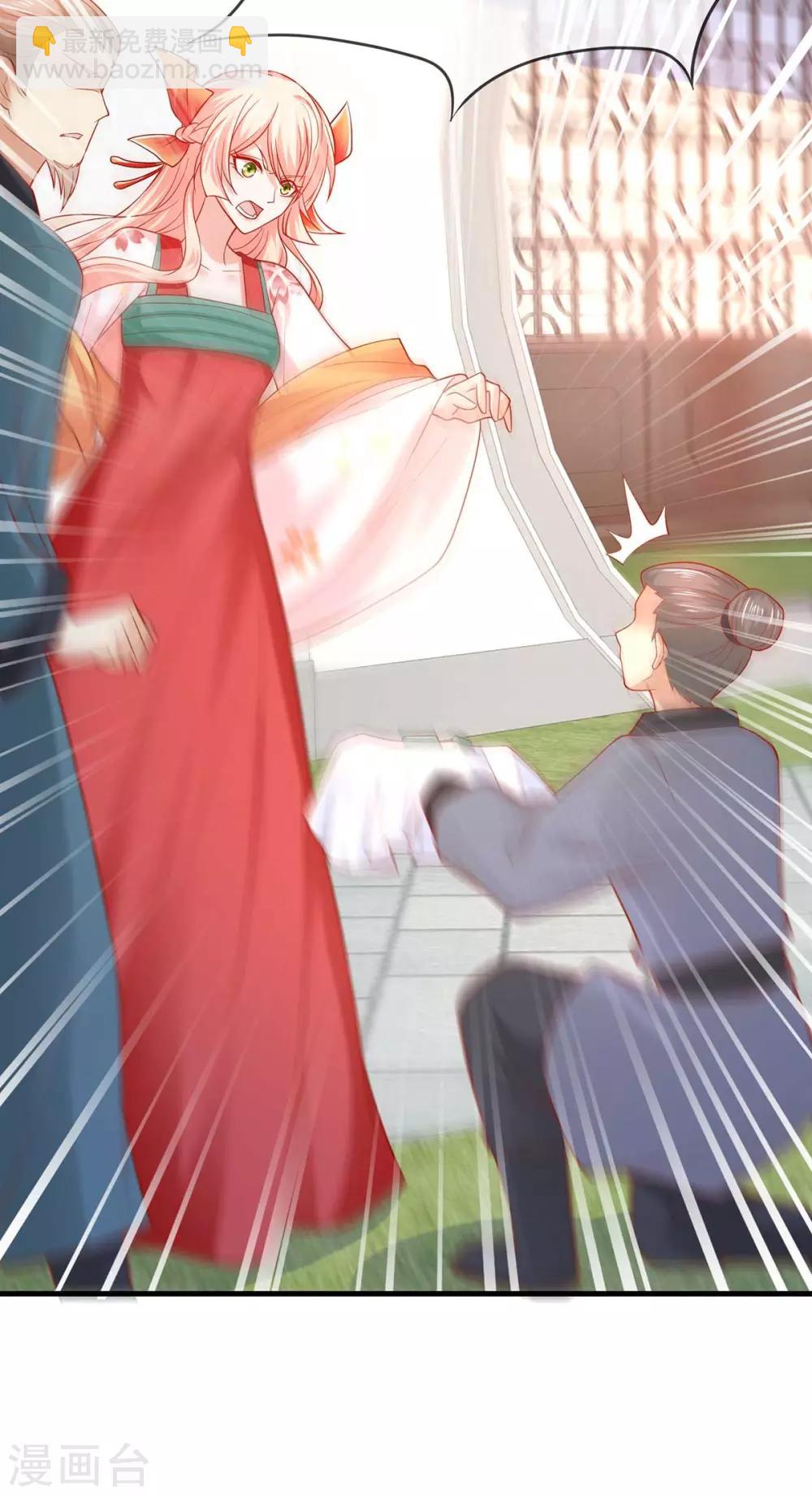 第14话 靓仔萝莉登场-第16话