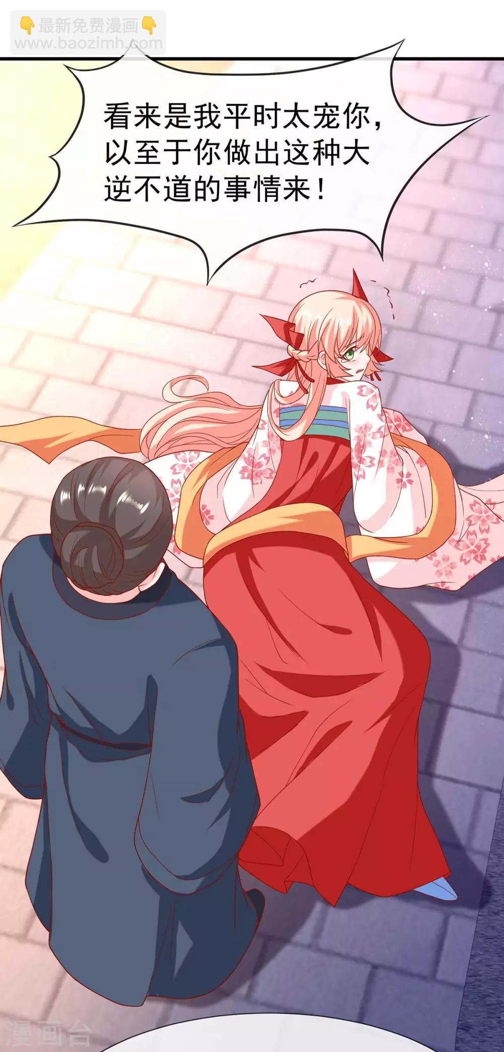 第14话 靓仔萝莉登场-第16话