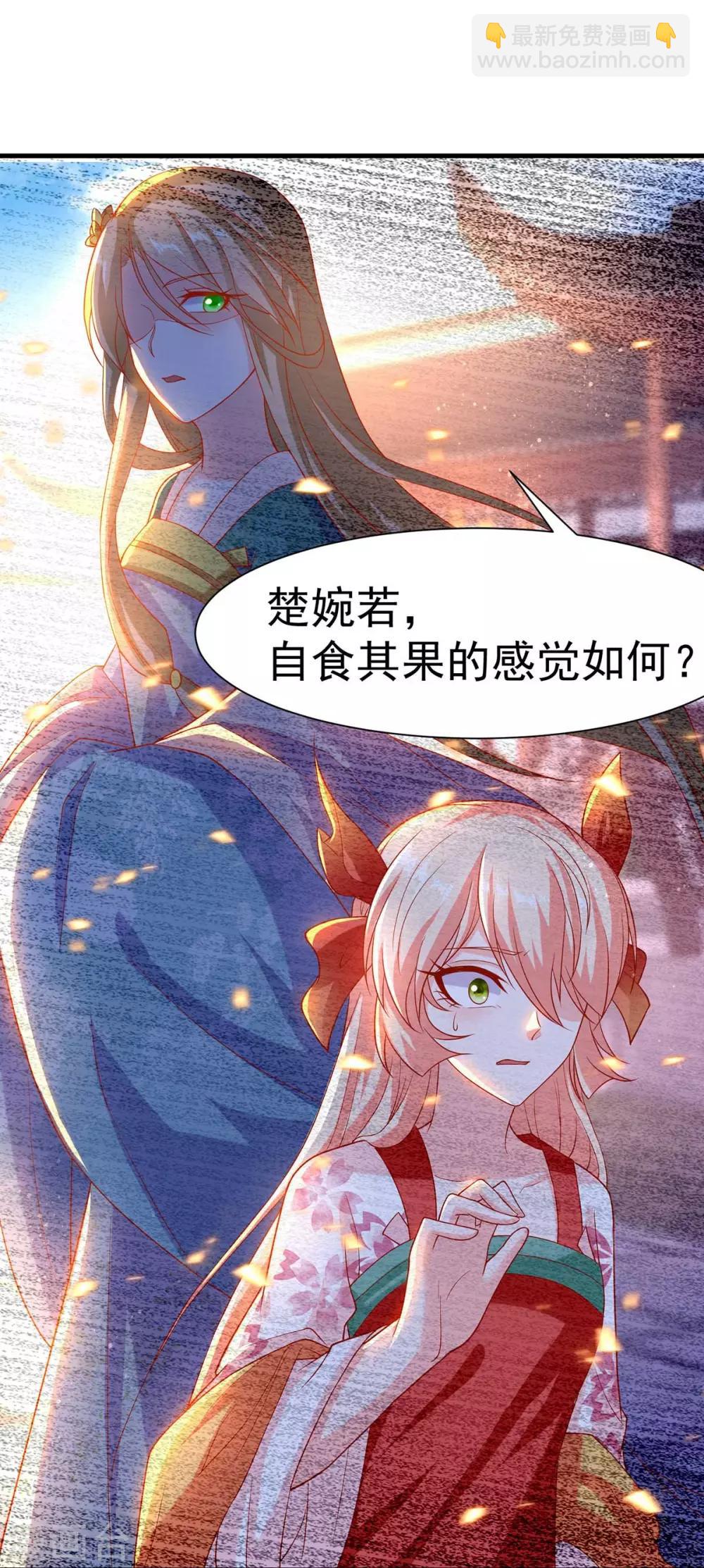 第14话 靓仔萝莉登场-第16话