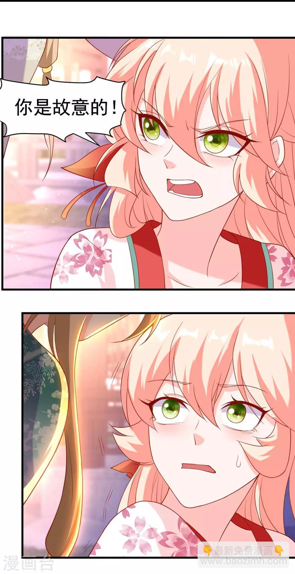 第14话 靓仔萝莉登场-第16话