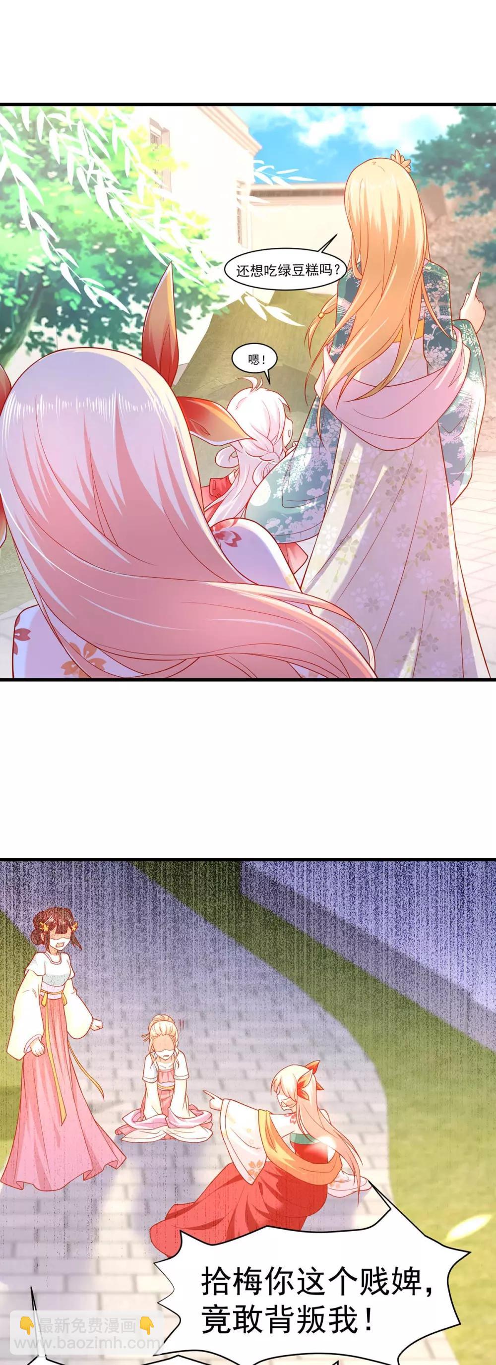 第14话 靓仔萝莉登场-第16话