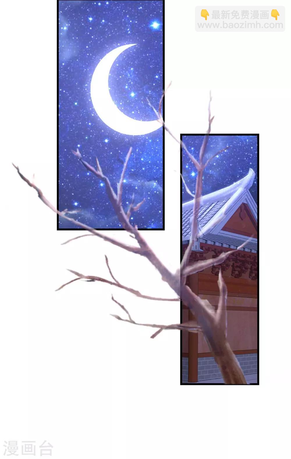 第14话 靓仔萝莉登场-第16话