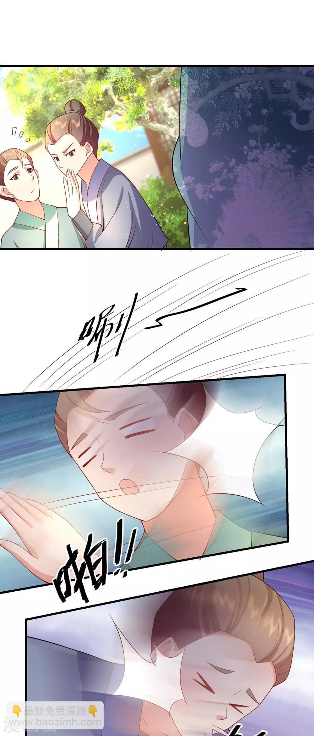 第14话 靓仔萝莉登场-第16话