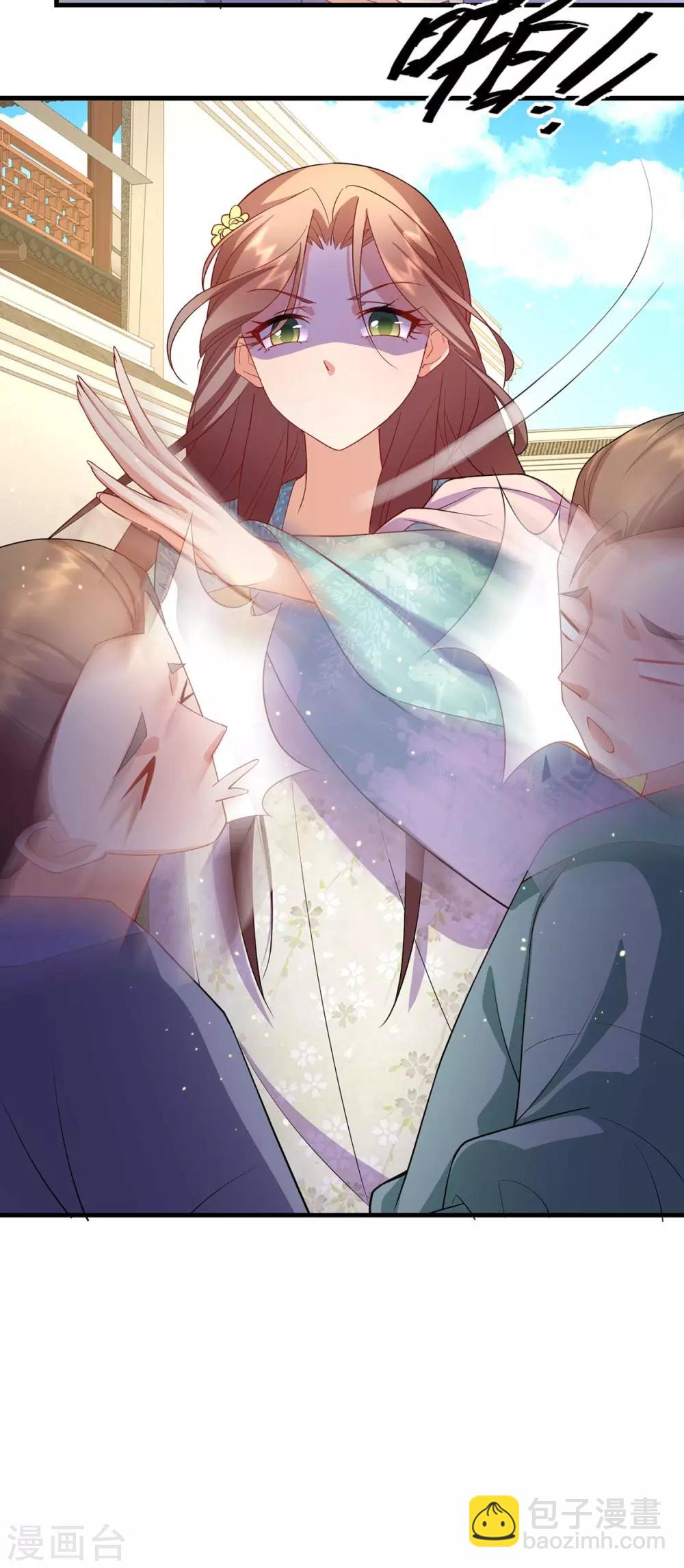 第14话 靓仔萝莉登场-第16话