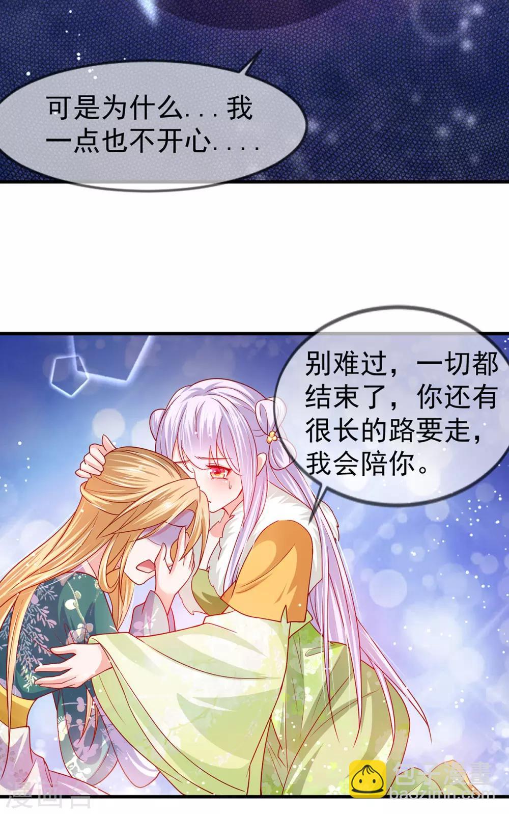 第23话 一把刀，三条命-第26话