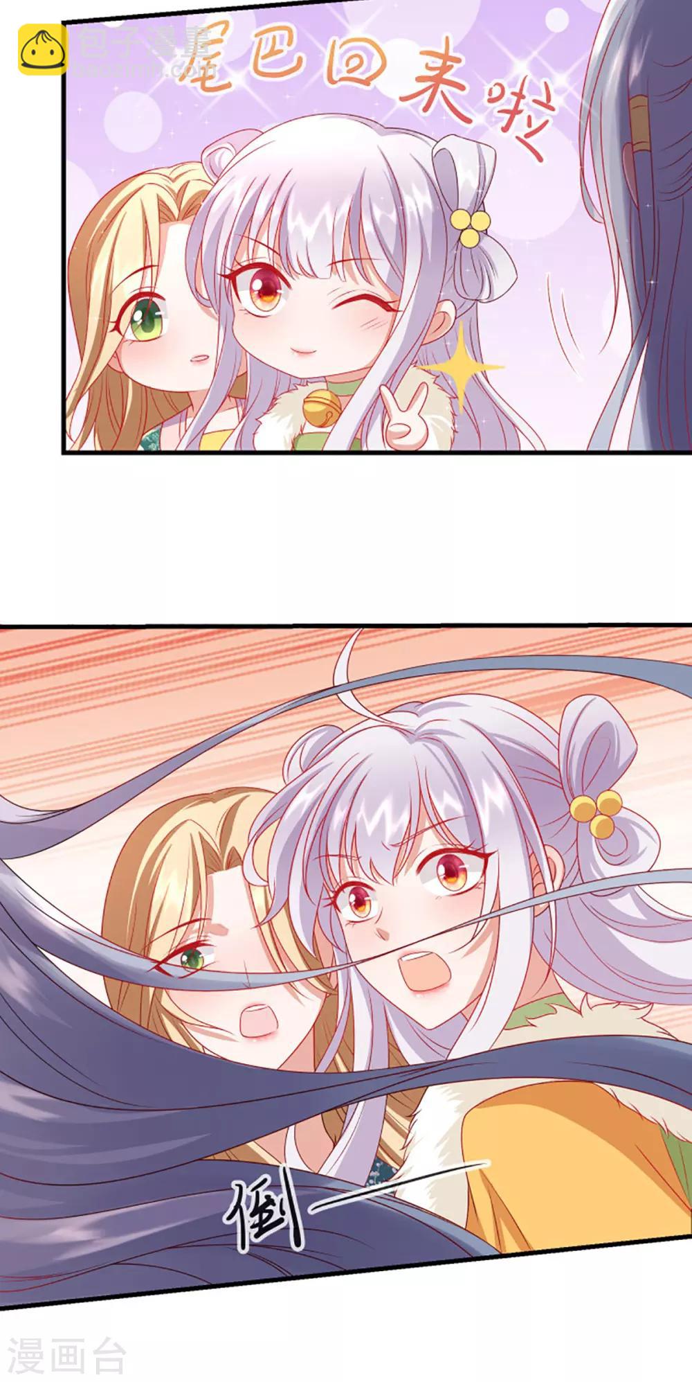 第23话 一把刀，三条命-第26话