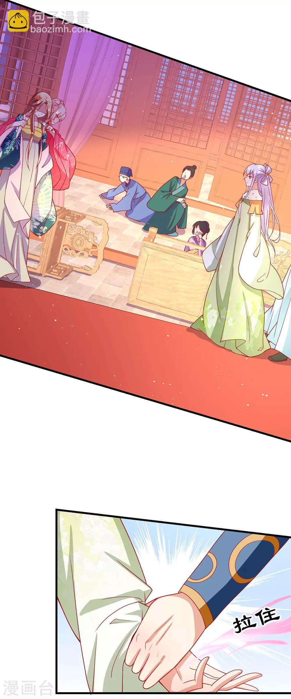 第23话 一把刀，三条命-第26话