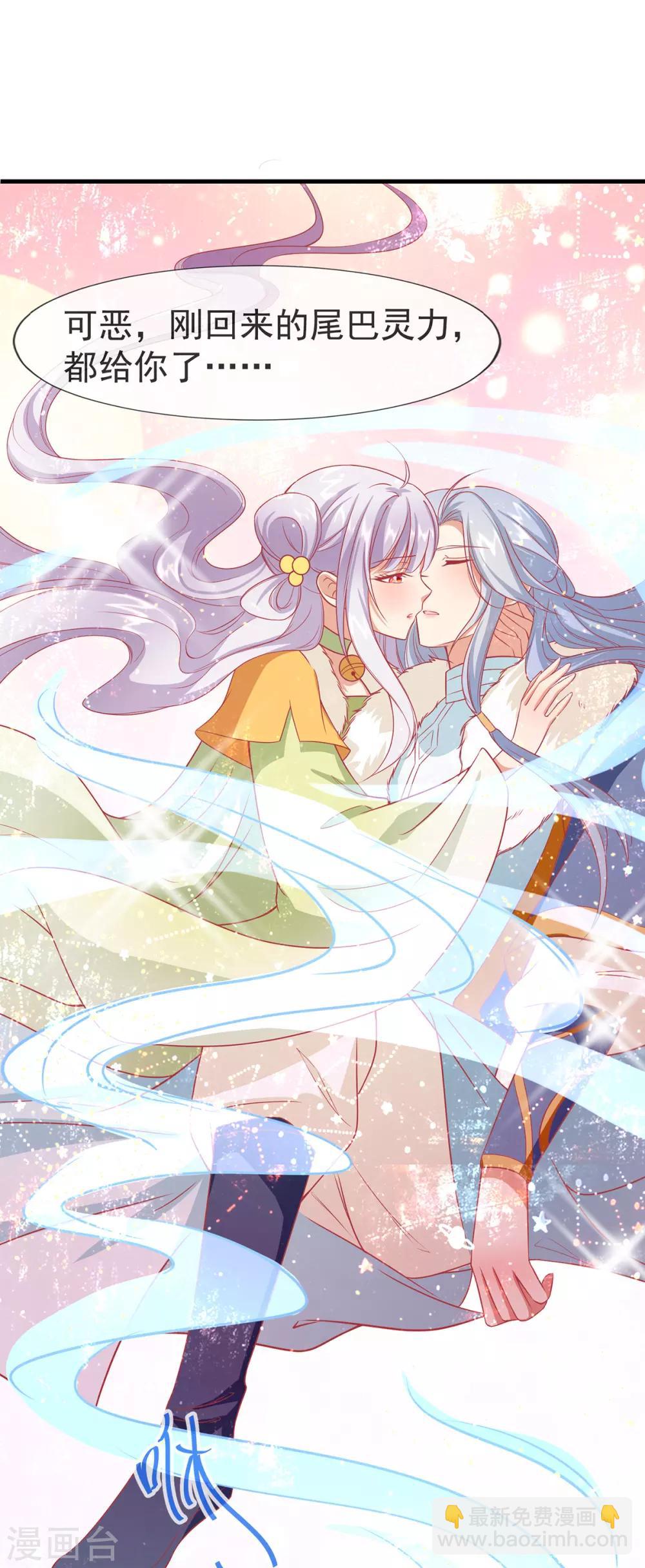 第23话 一把刀，三条命-第26话