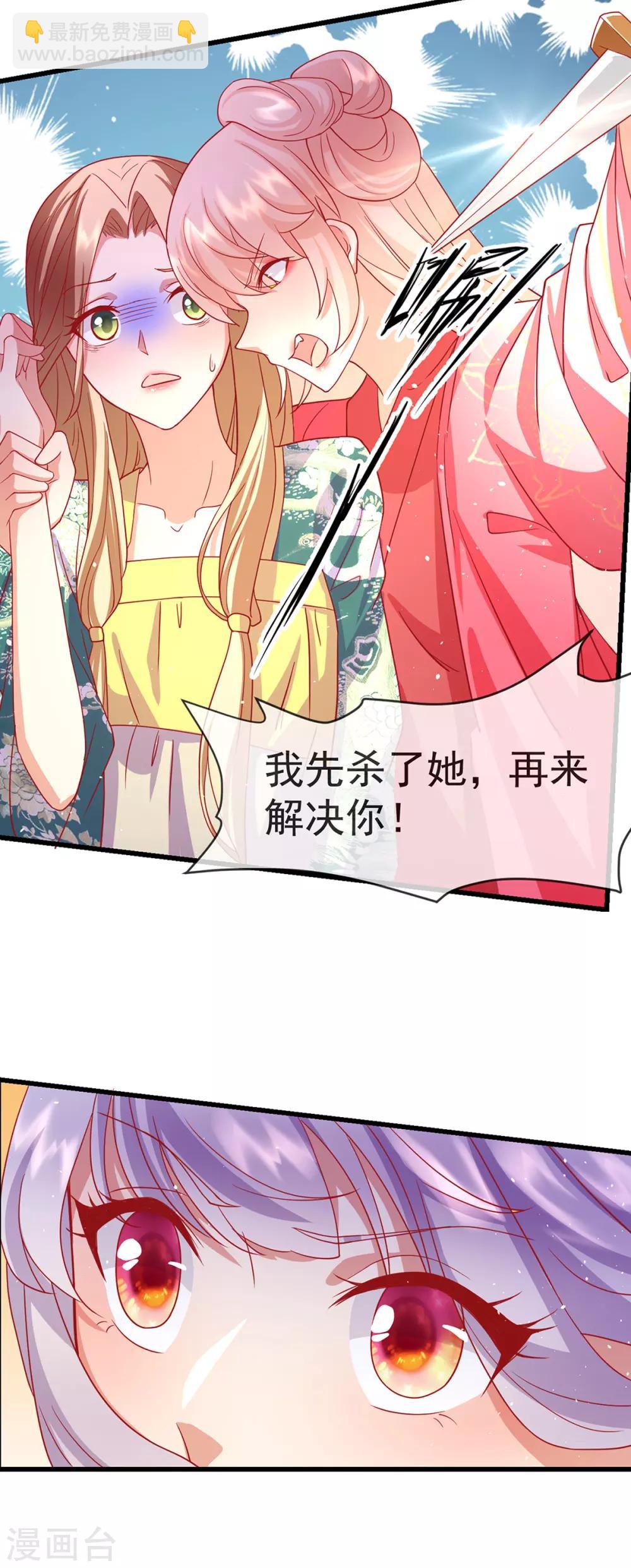 第23话 一把刀，三条命-第26话