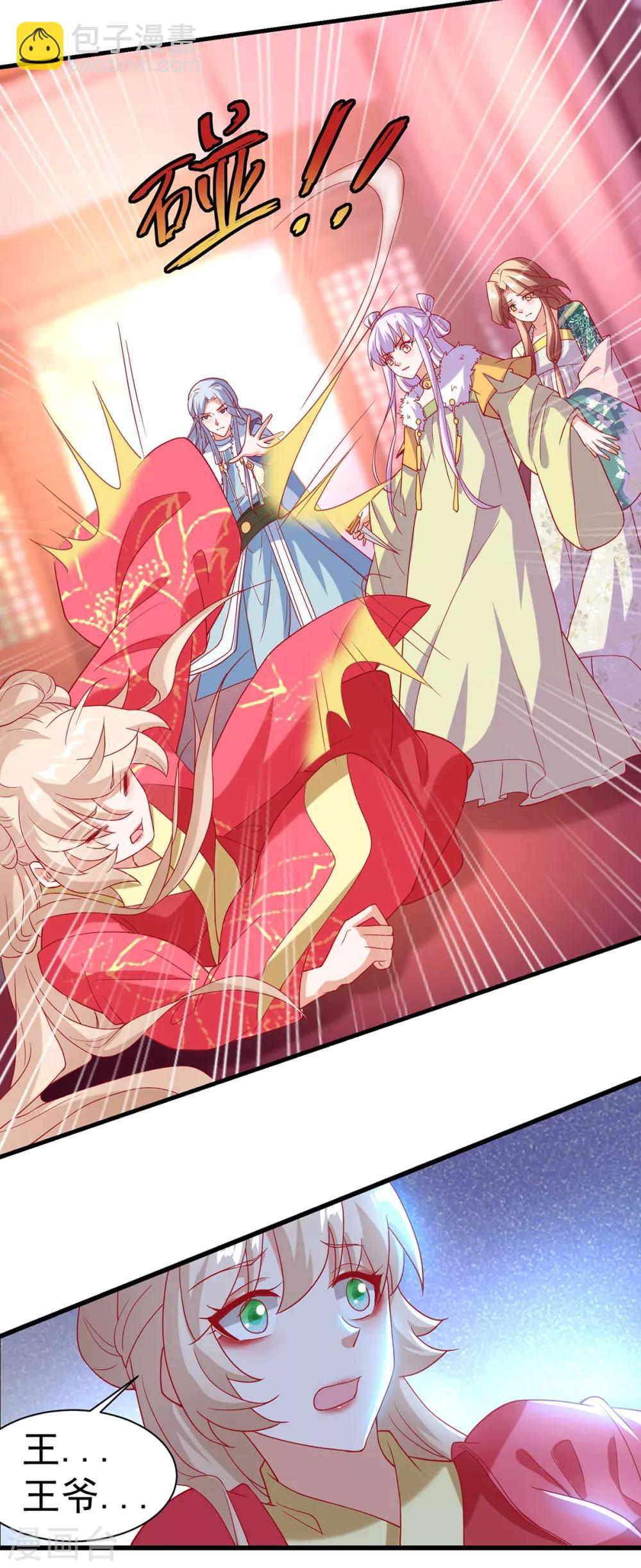 第23话 一把刀，三条命-第26话