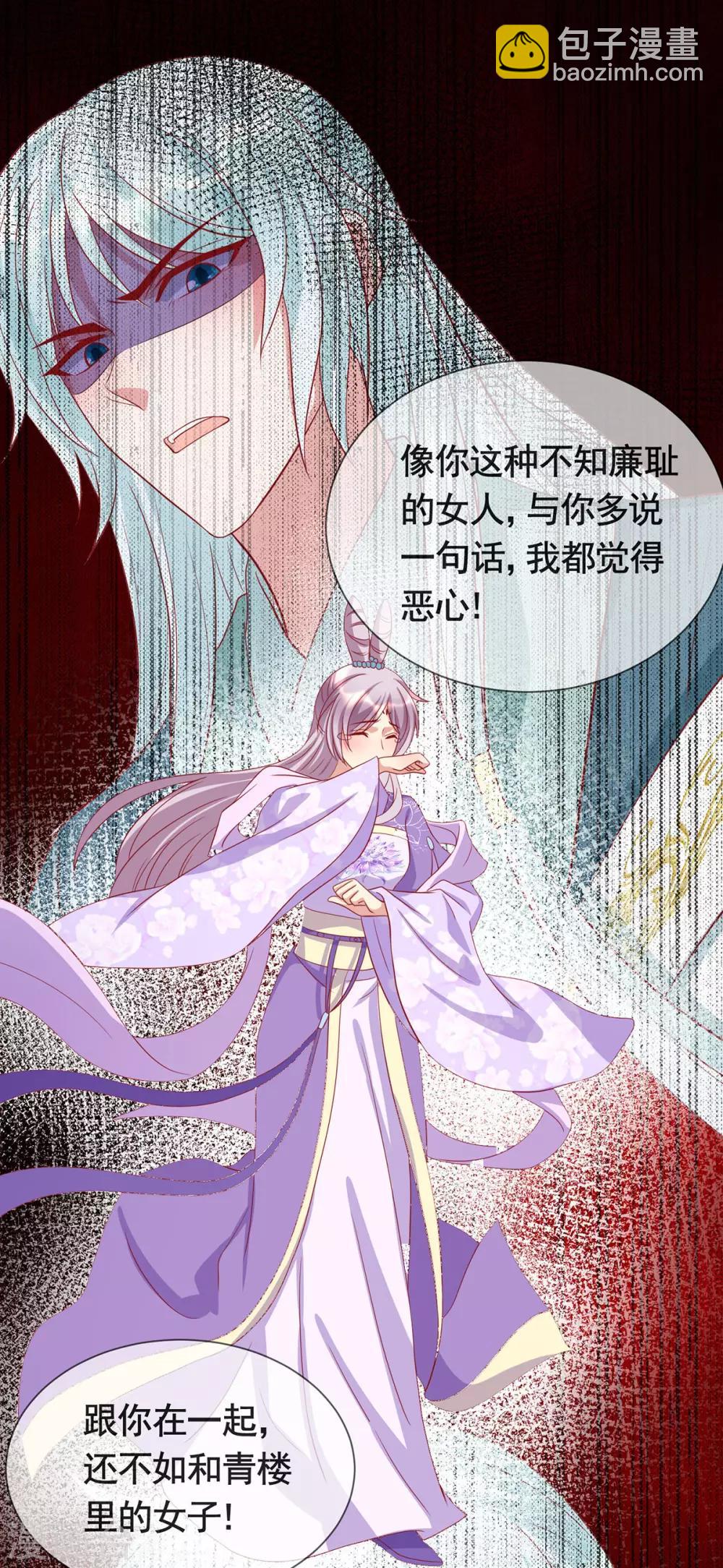 第43话 为你低入尘埃-第46话