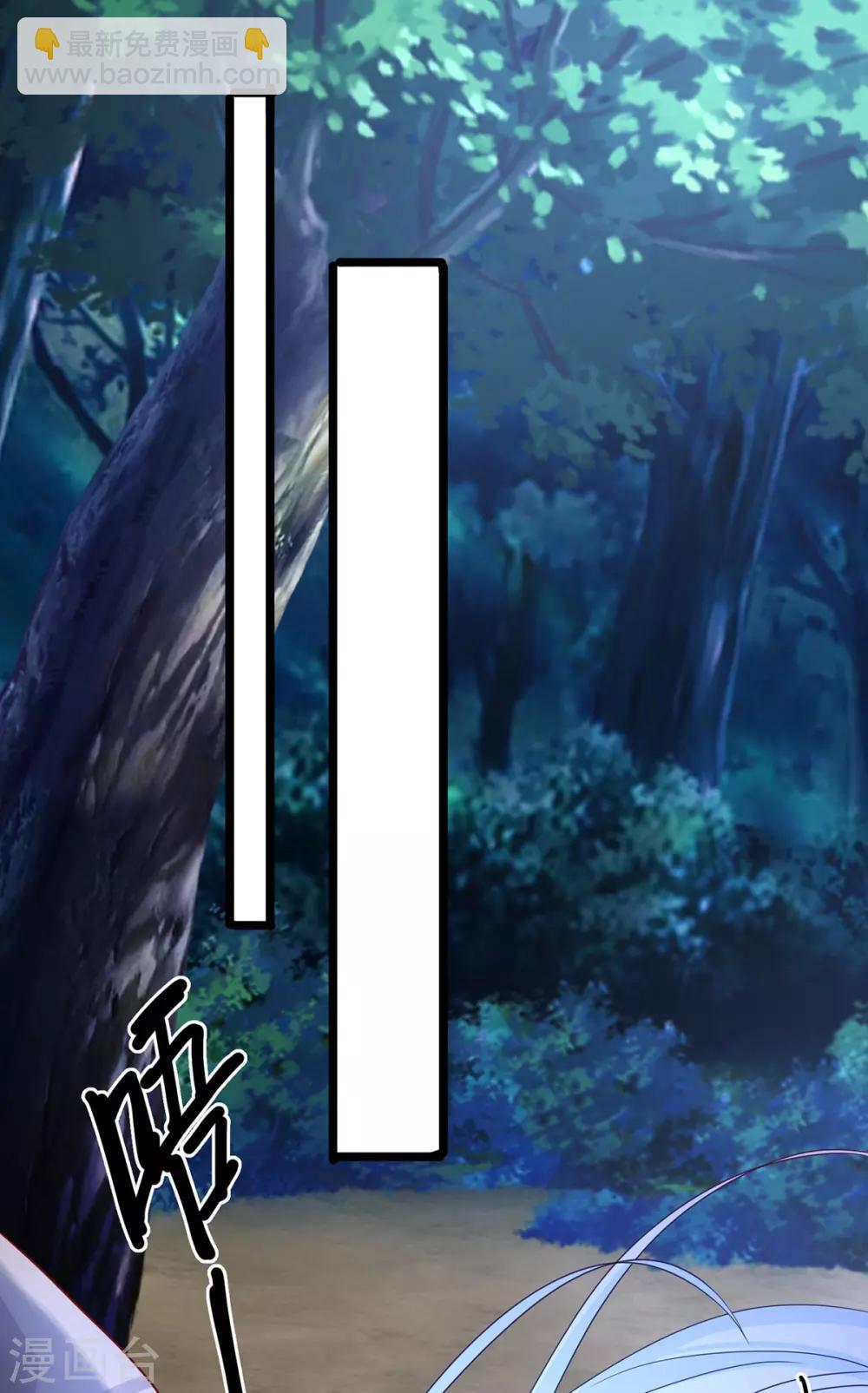 第43话 为你低入尘埃-第46话