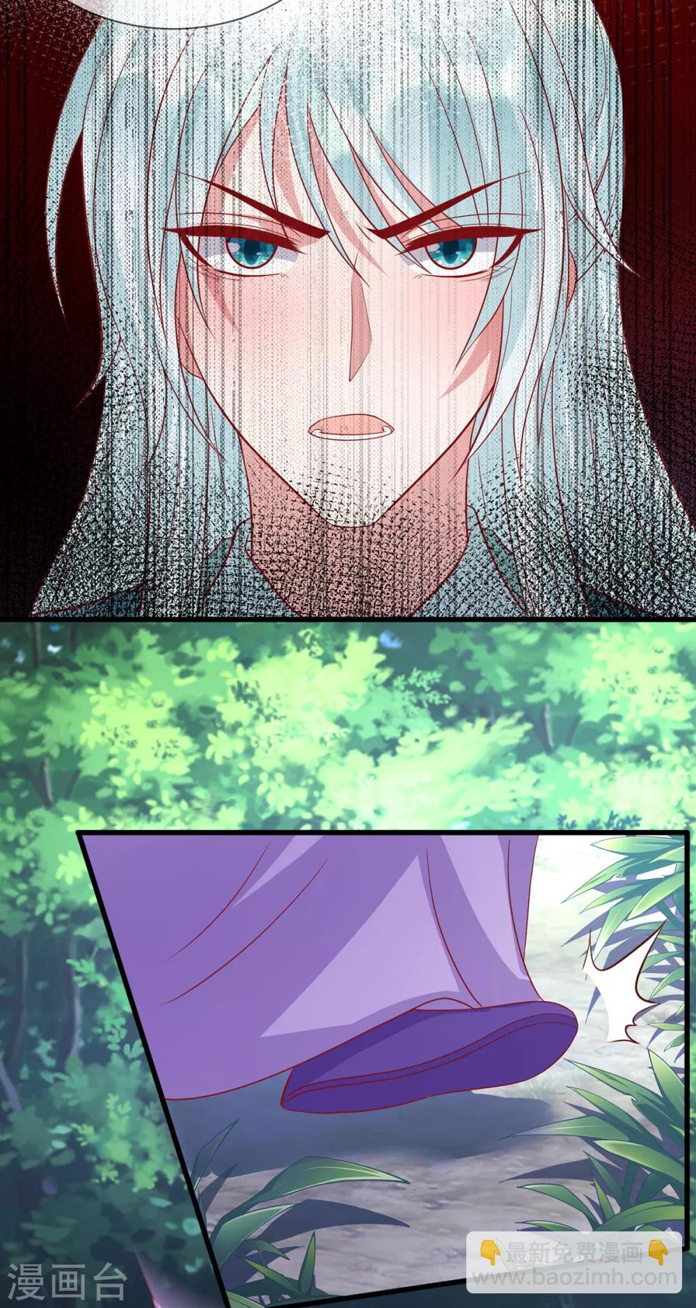 第43话 为你低入尘埃-第46话