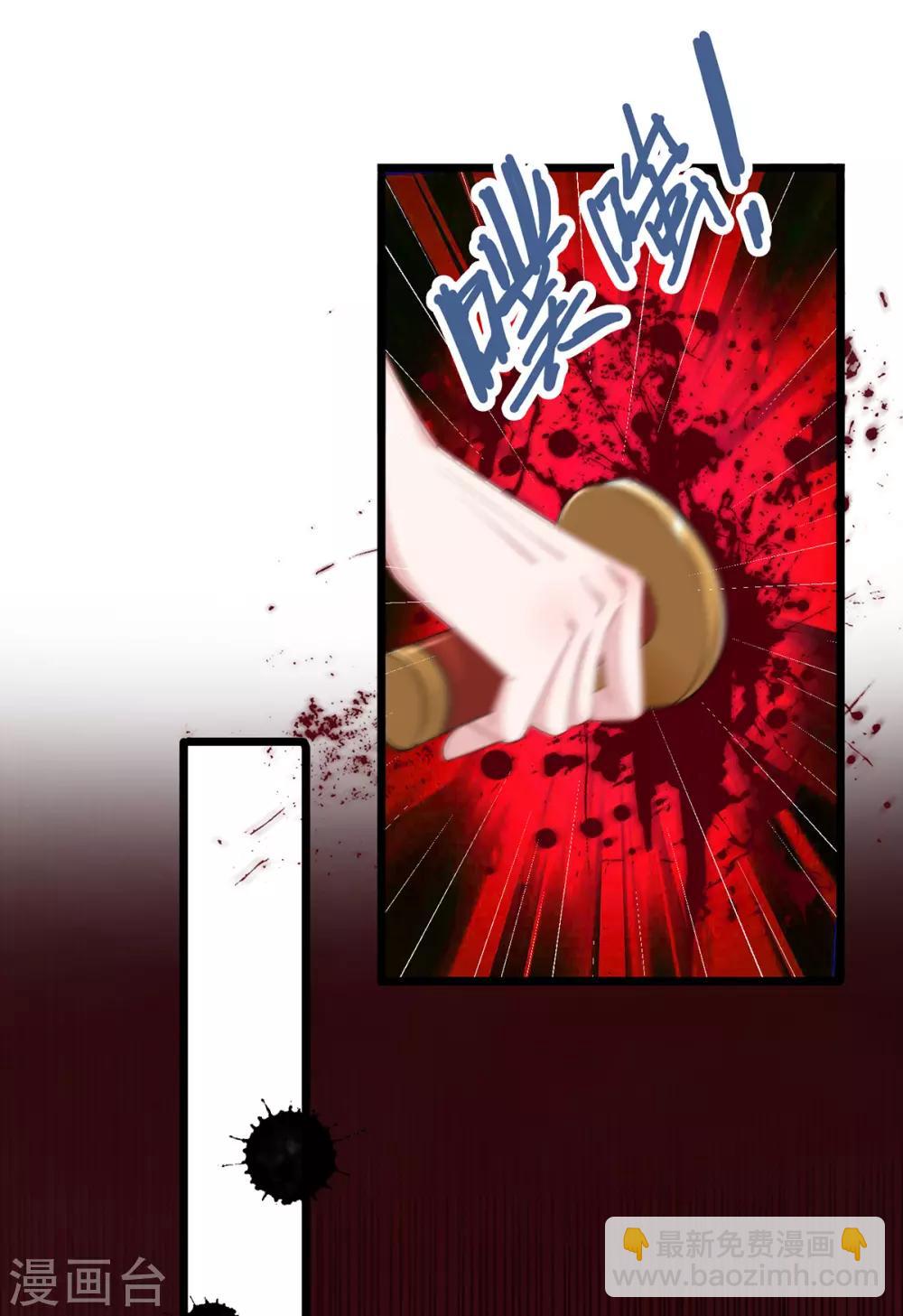 第43话 为你低入尘埃-第46话