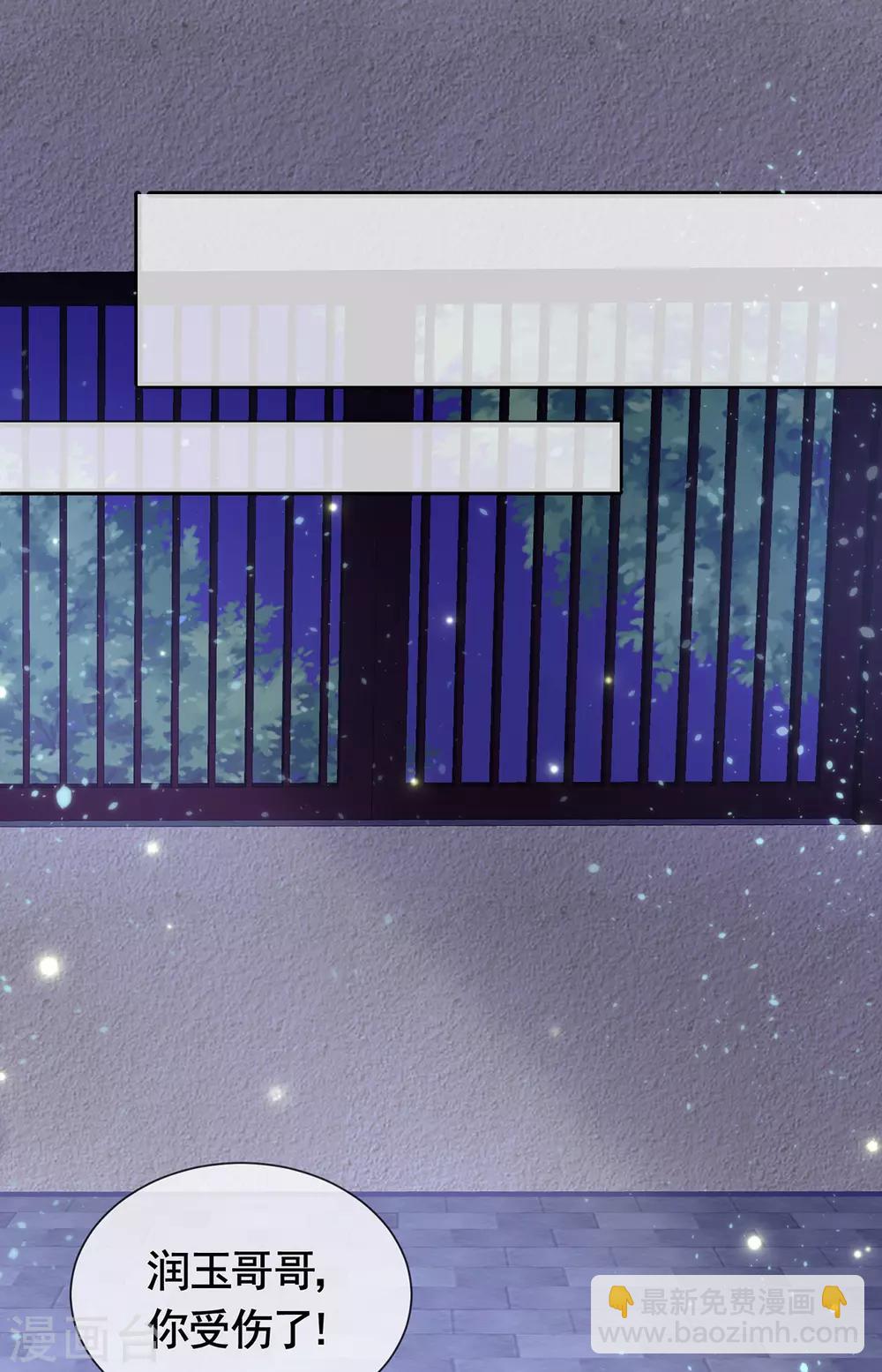 第43话 为你低入尘埃-第46话