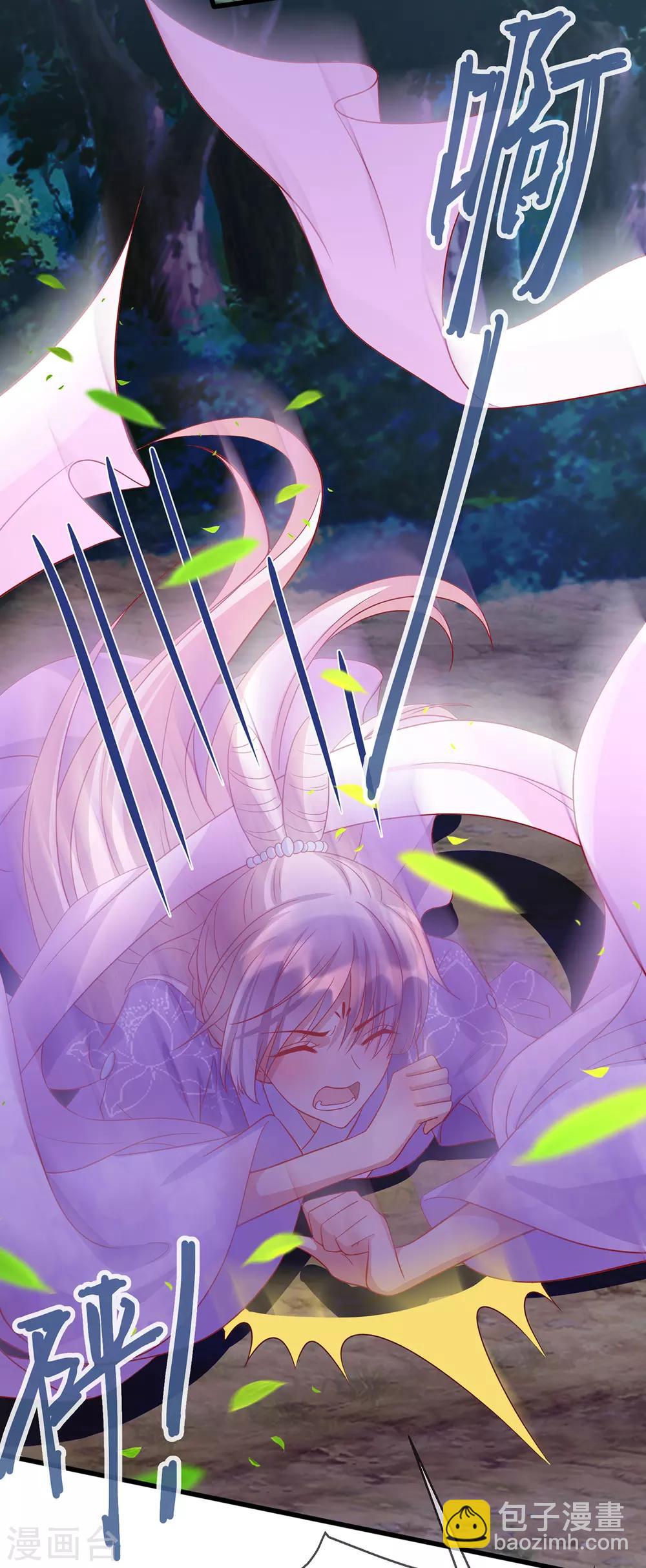 第43话 为你低入尘埃-第46话