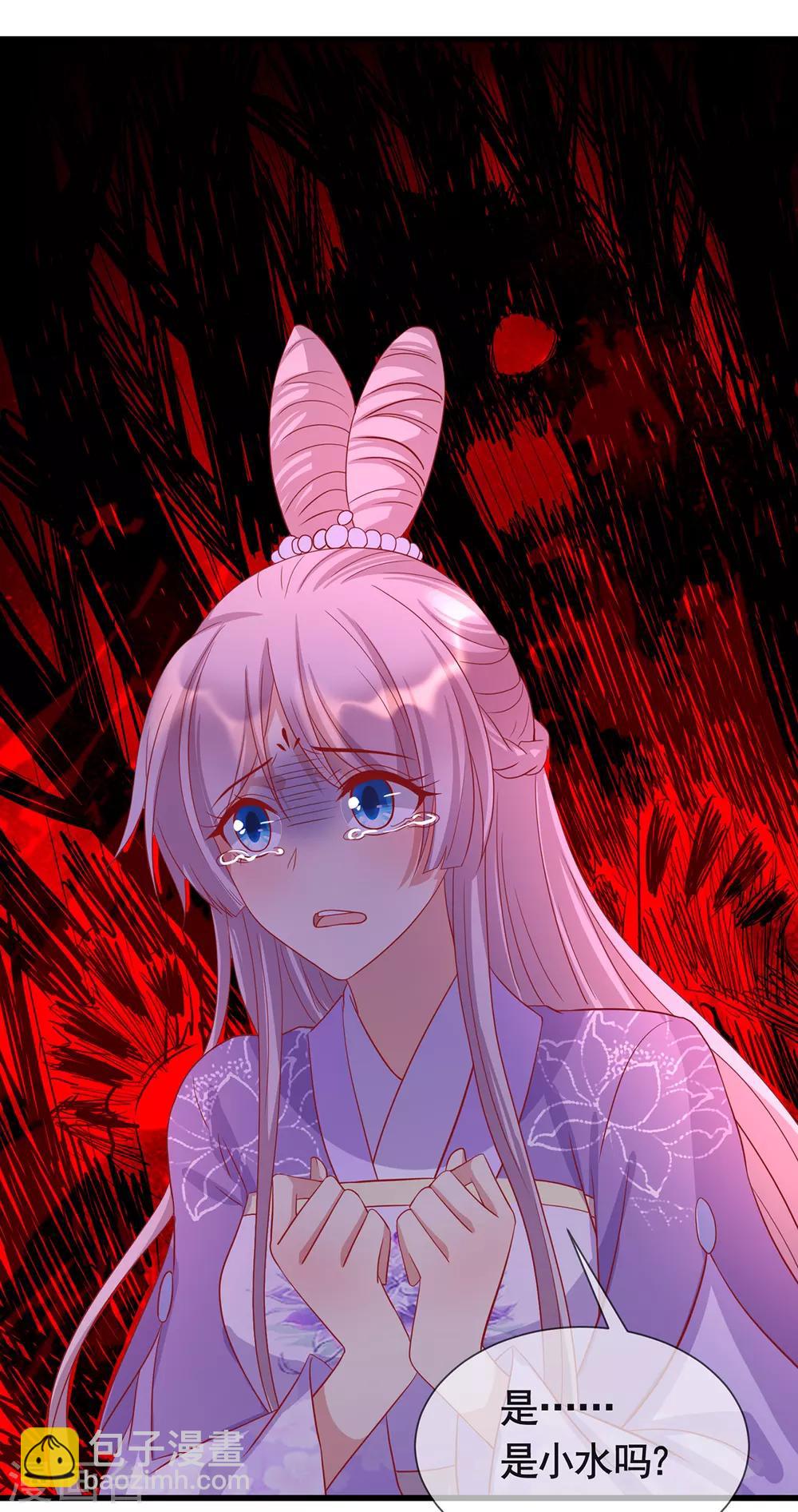 第43话 为你低入尘埃-第46话