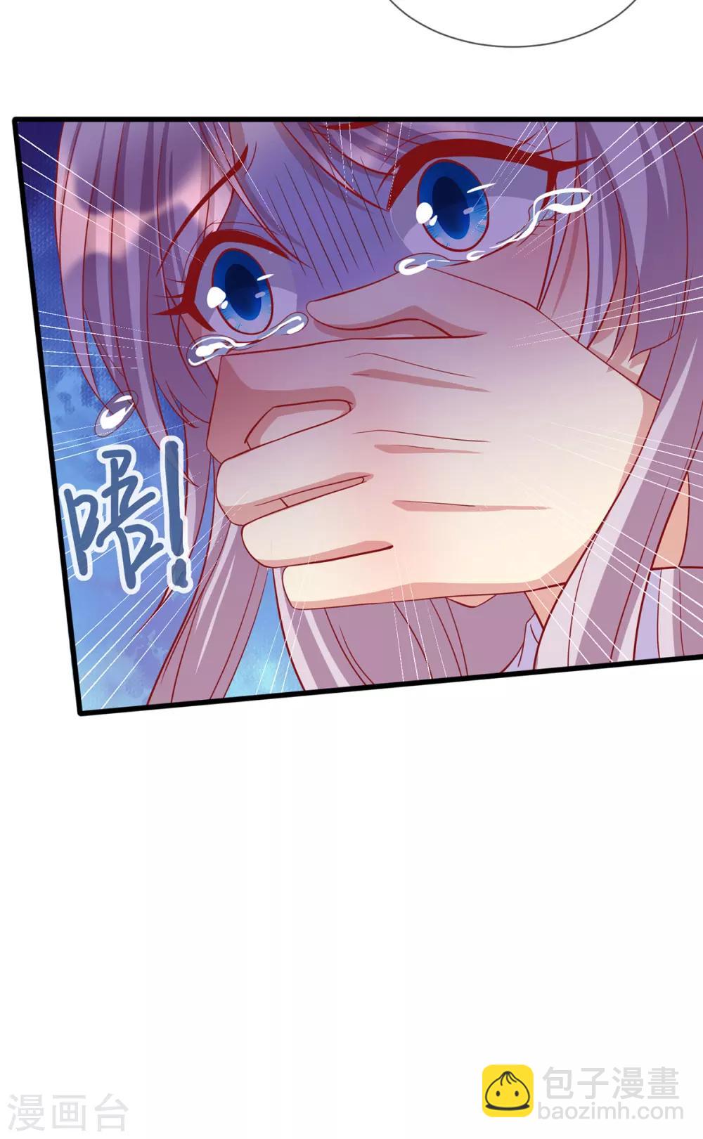 第43话 为你低入尘埃-第46话