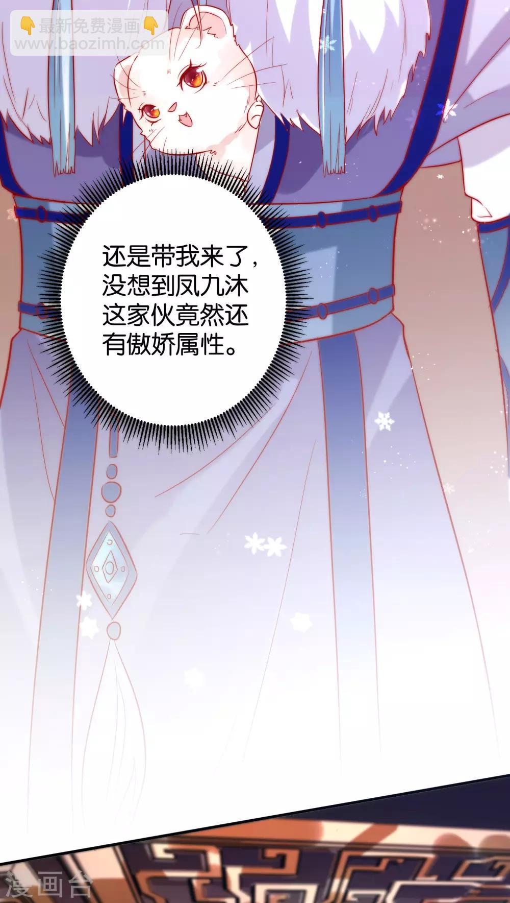 第4话  让报复来的更猛烈些吧(1/2)-第6话