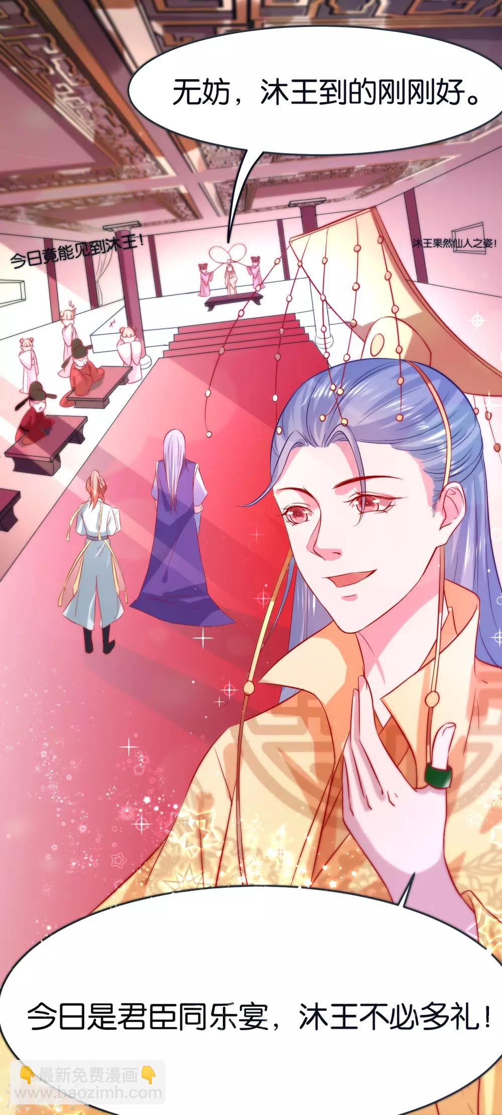 第4话  让报复来的更猛烈些吧(1/2)-第6话