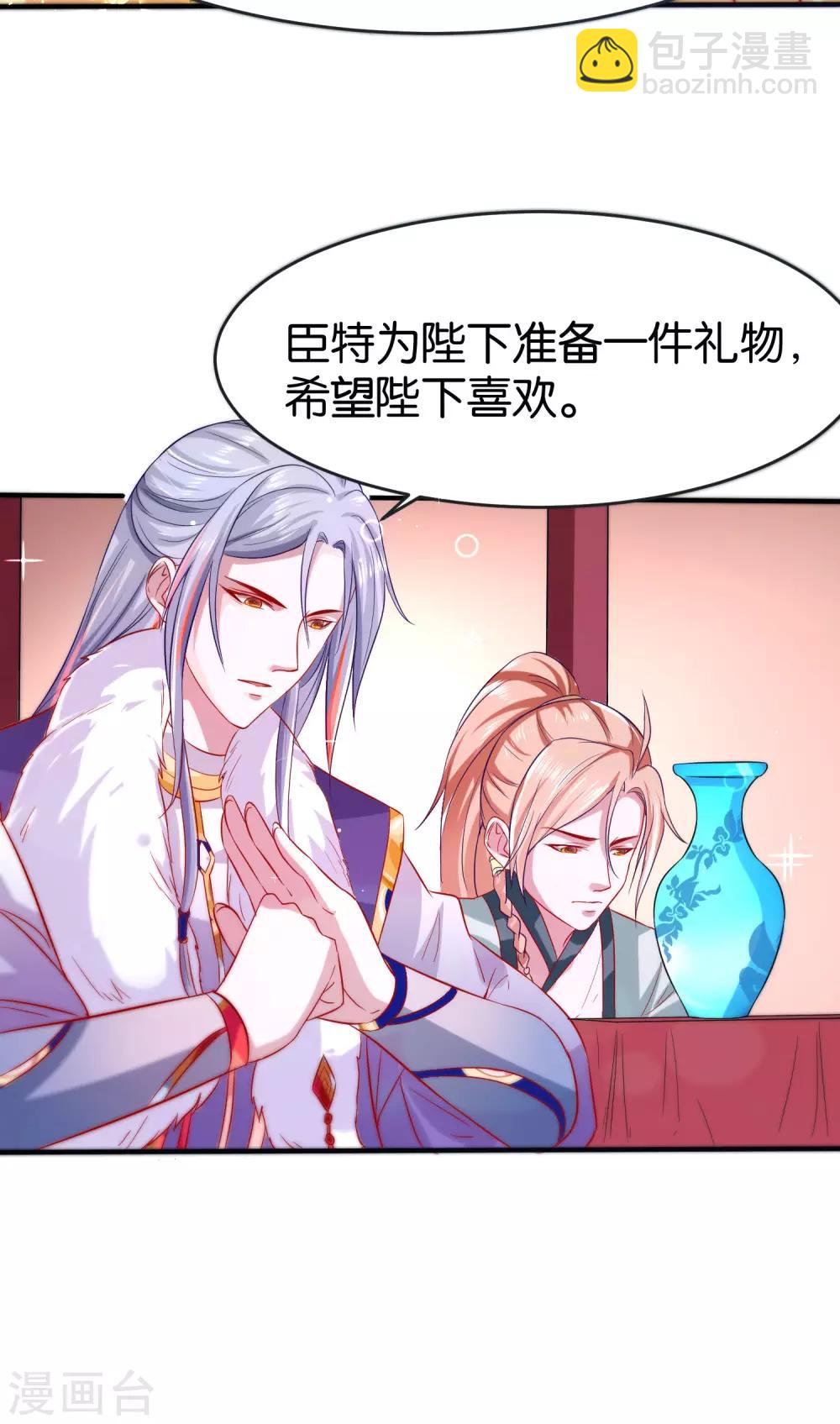 第4话  让报复来的更猛烈些吧(1/2)-第6话