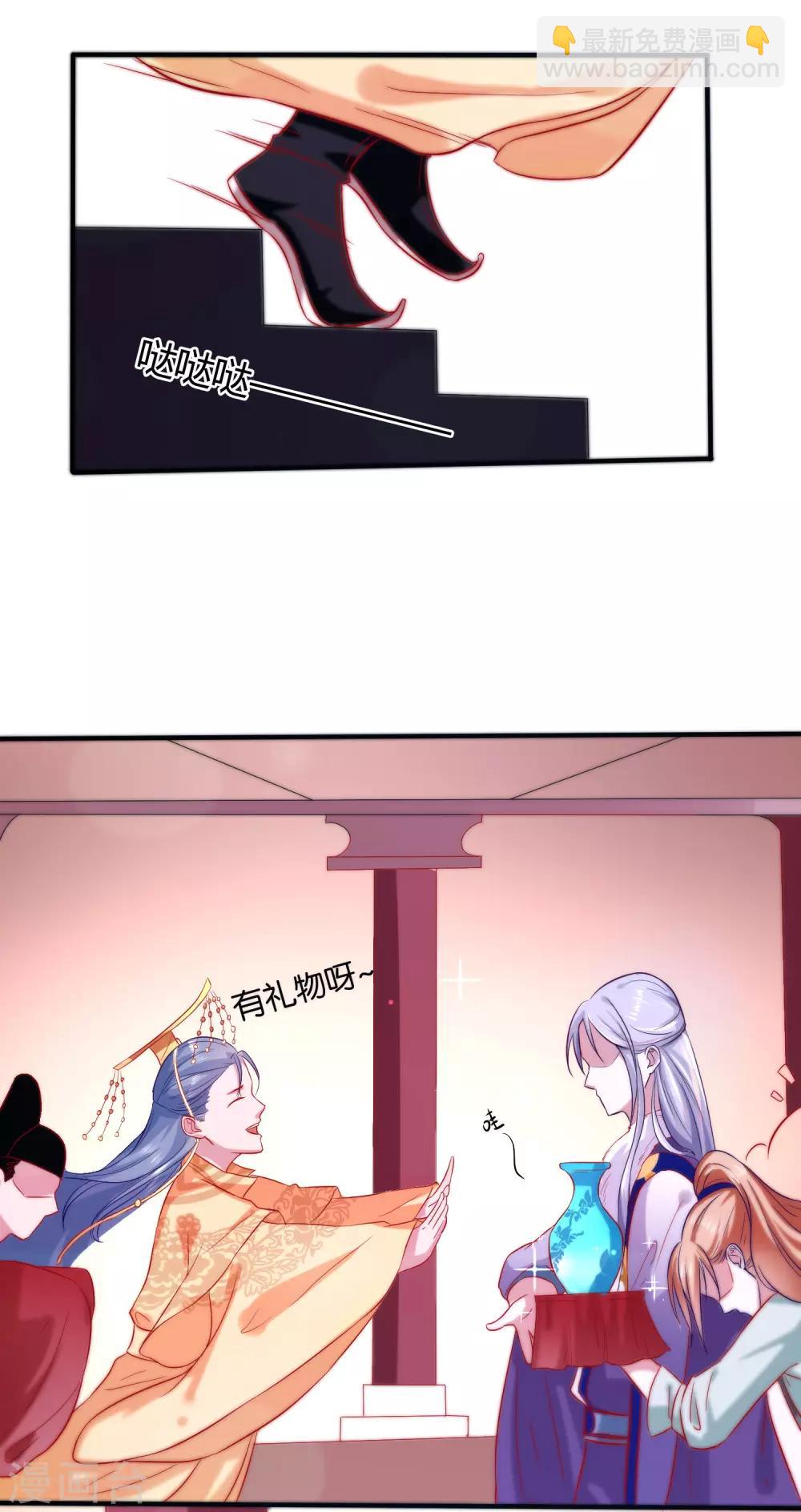 第4话  让报复来的更猛烈些吧(1/2)-第6话