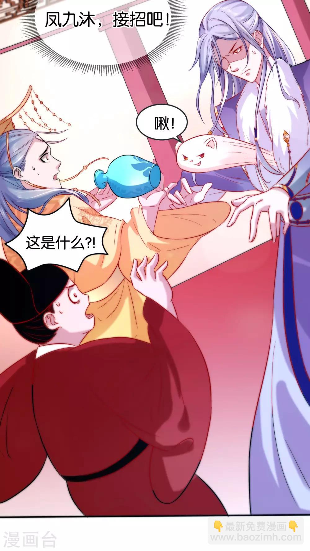 第4话  让报复来的更猛烈些吧(1/2)-第6话