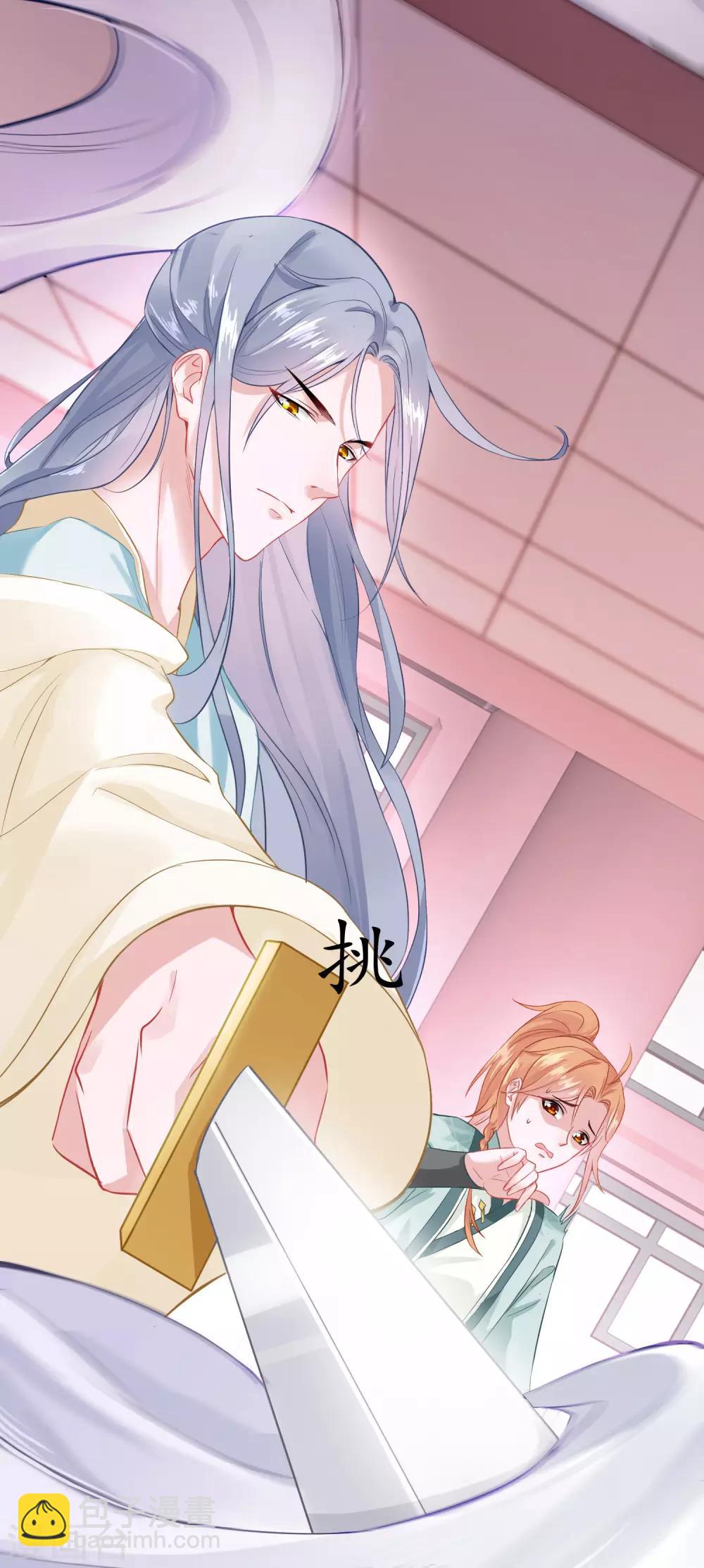 第4话  让报复来的更猛烈些吧(1/2)-第6话