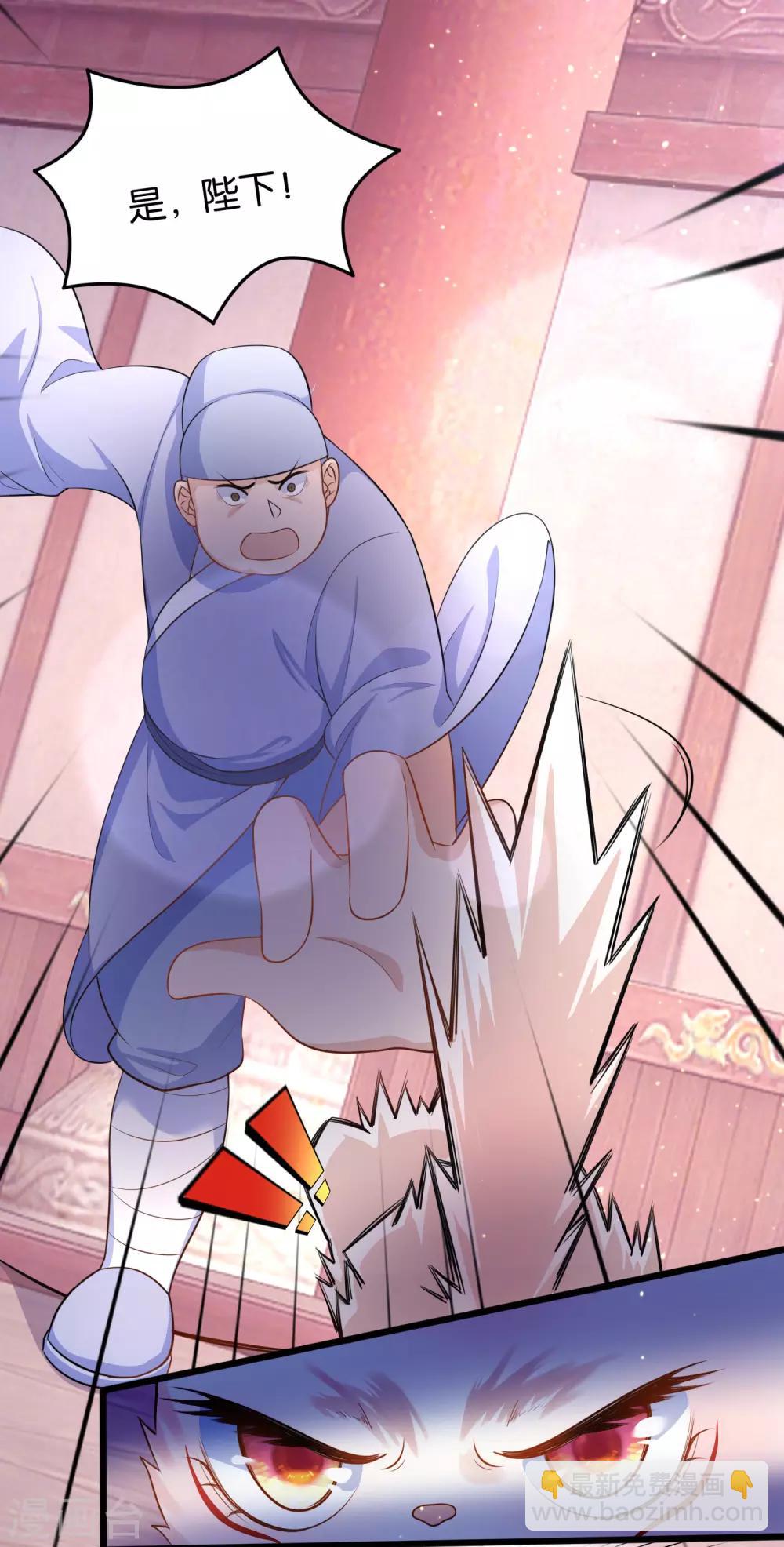 第4话  让报复来的更猛烈些吧(1/2)-第6话