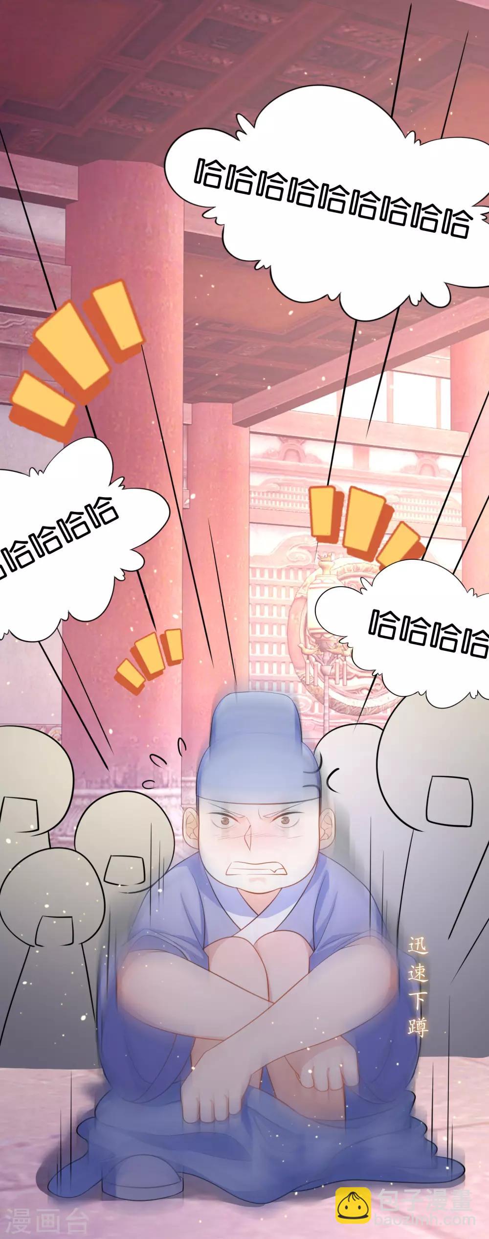 第4话  让报复来的更猛烈些吧(1/2)-第6话