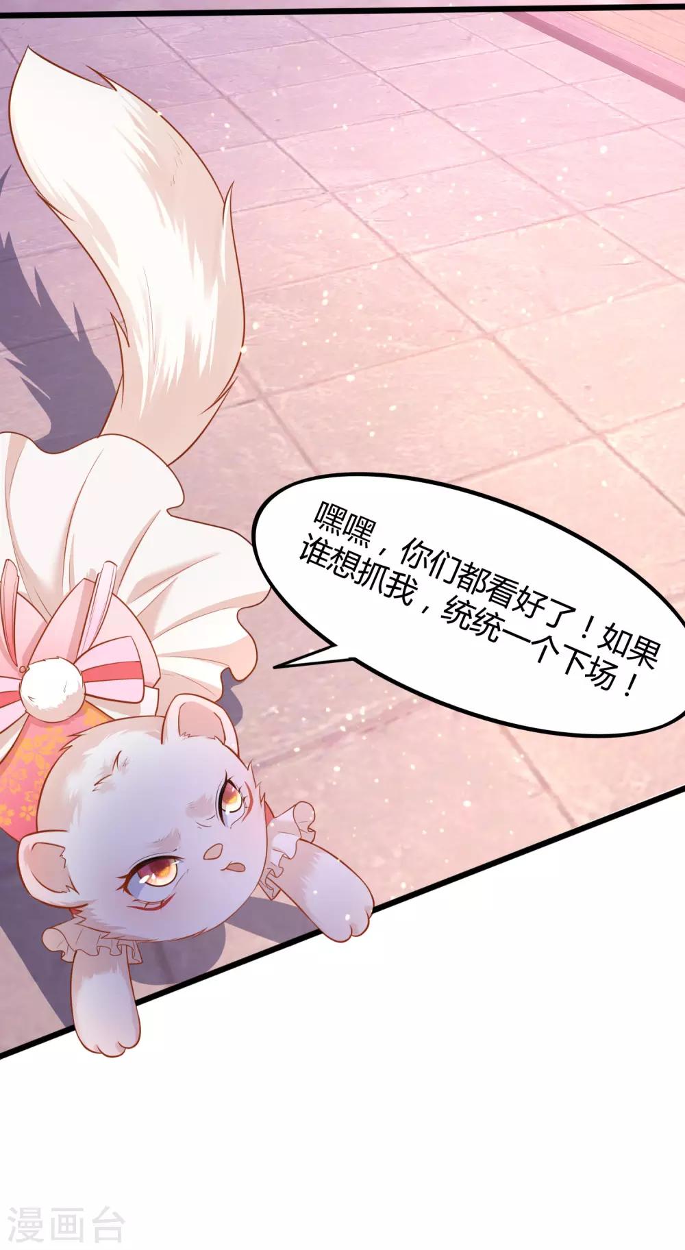 第4话  让报复来的更猛烈些吧(1/2)-第6话