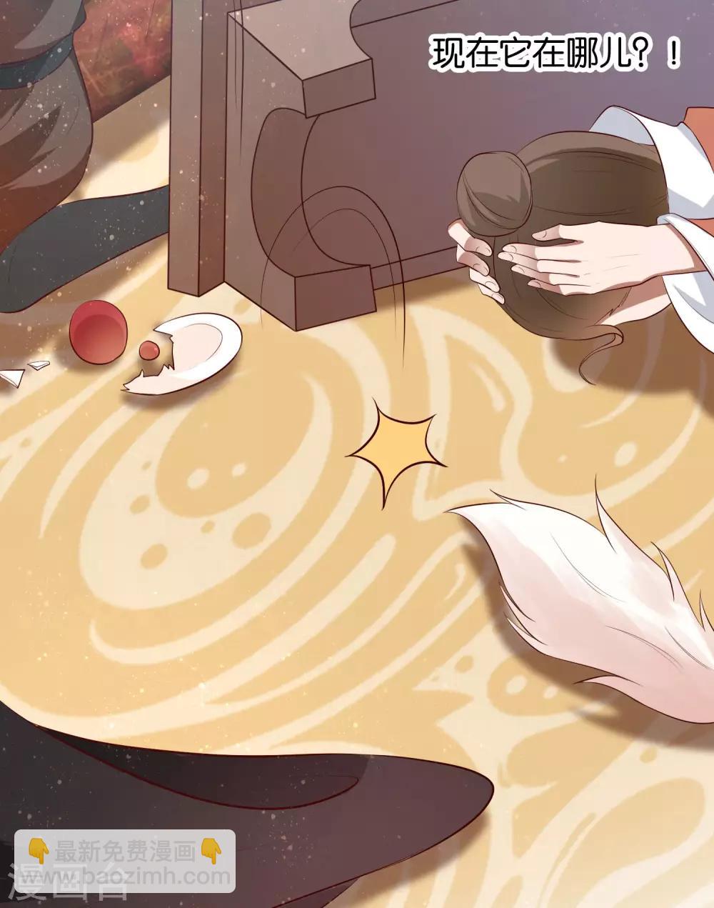 第4话  让报复来的更猛烈些吧(1/2)-第6话