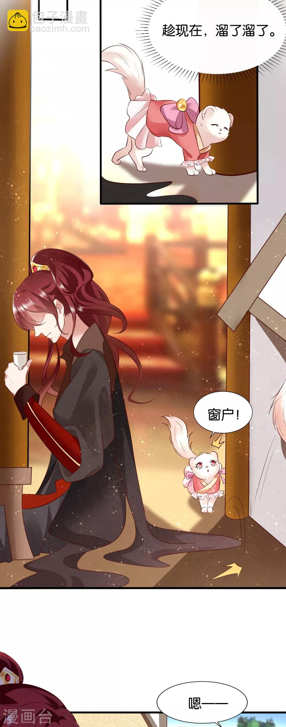 第4话  让报复来的更猛烈些吧(1/2)-第6话