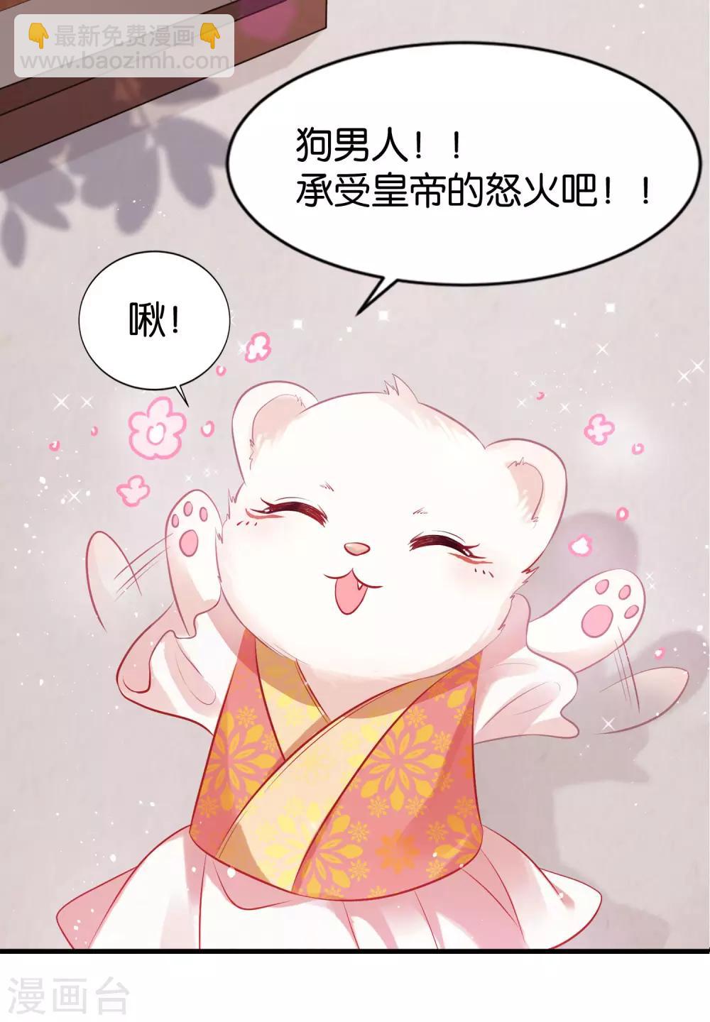 第4话  让报复来的更猛烈些吧(1/2)-第6话