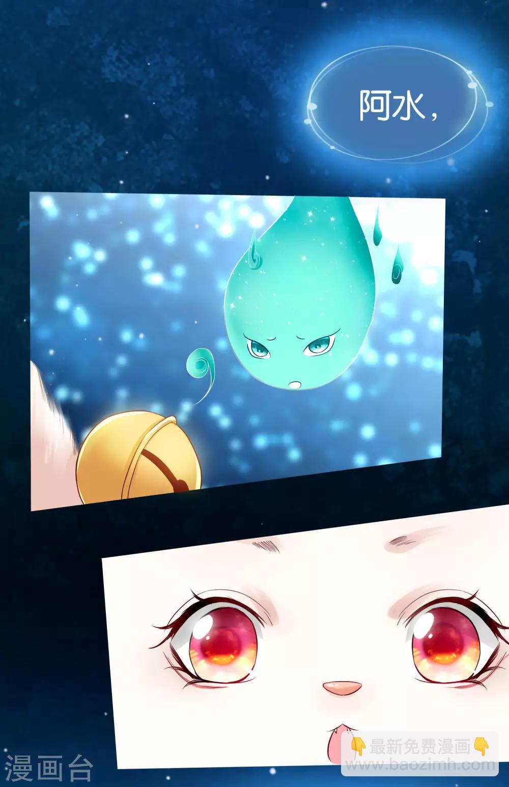 第4话  让报复来的更猛烈些吧(1/2)-第6话