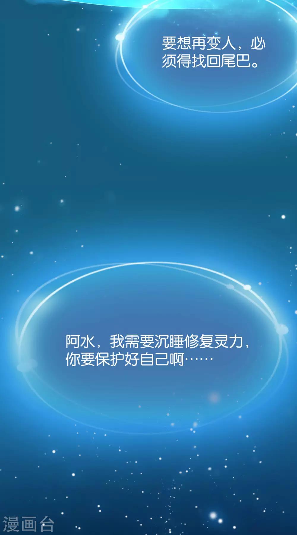 第4话  让报复来的更猛烈些吧(1/2)-第6话