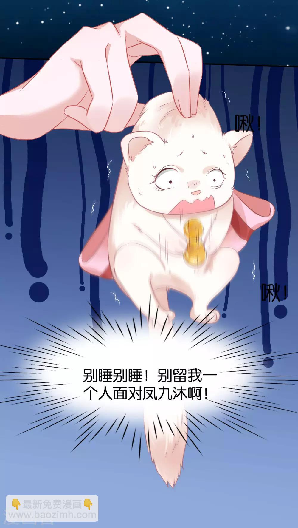 第4话  让报复来的更猛烈些吧(1/2)-第6话